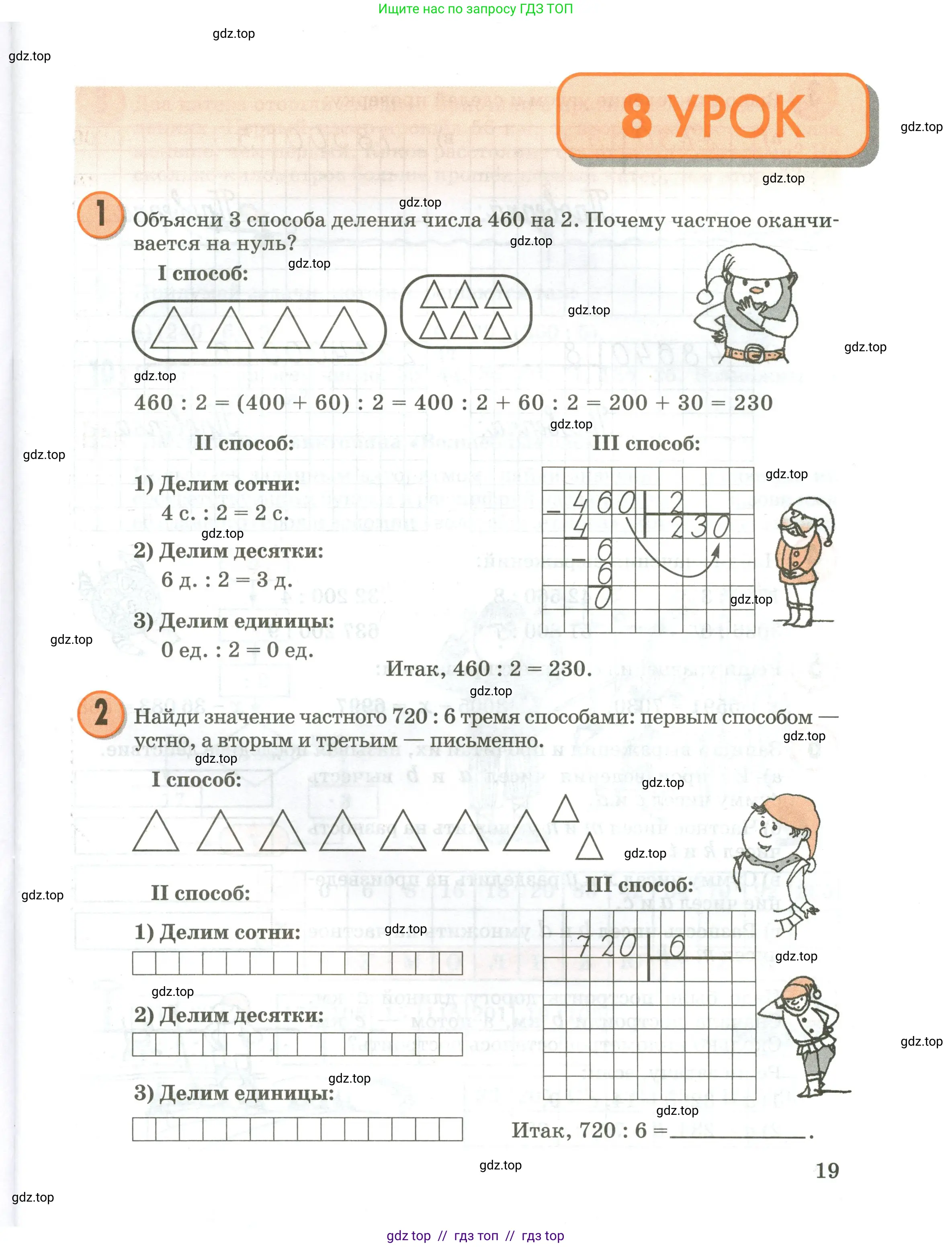 Условие 2020-2022