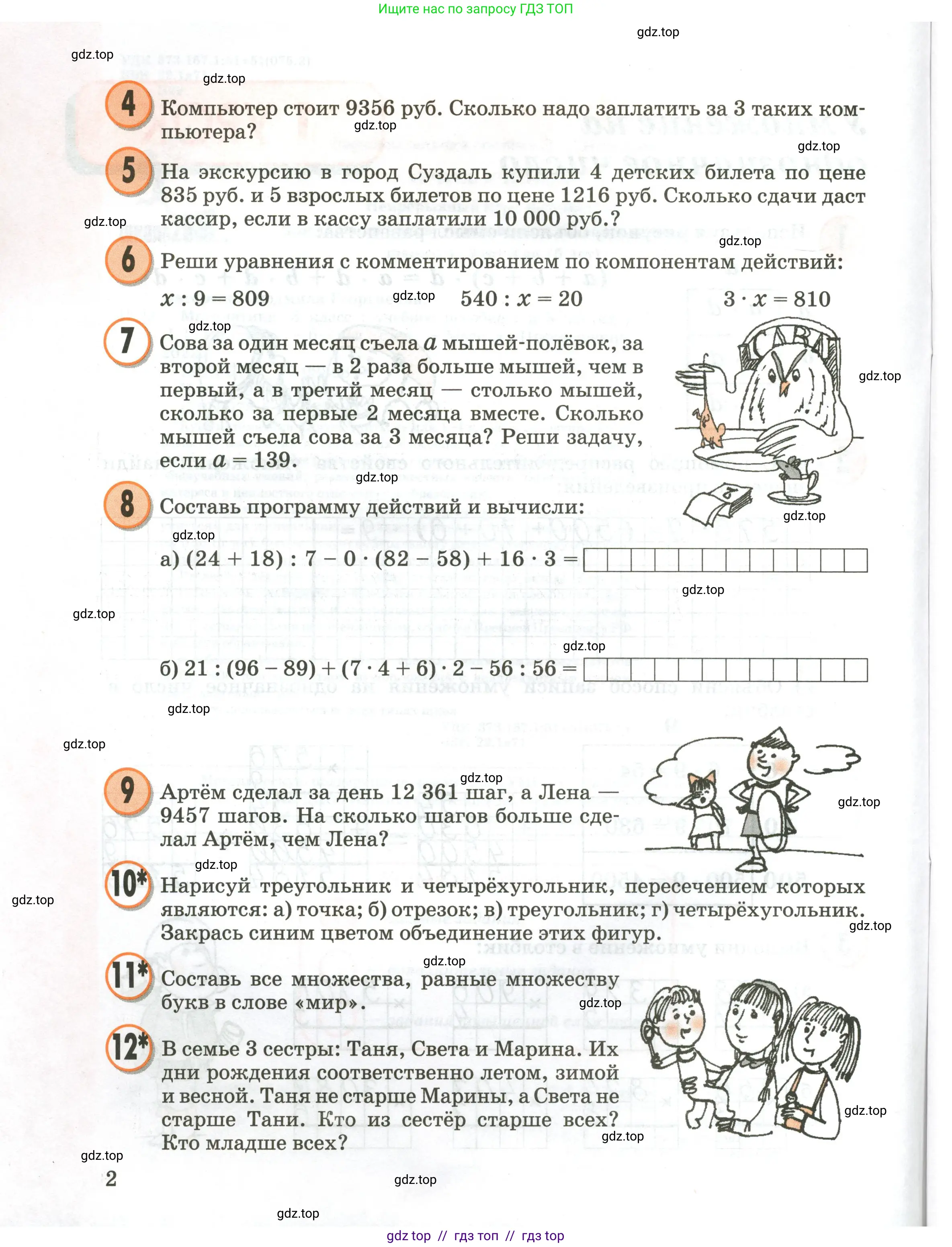 Условие 2020-2022