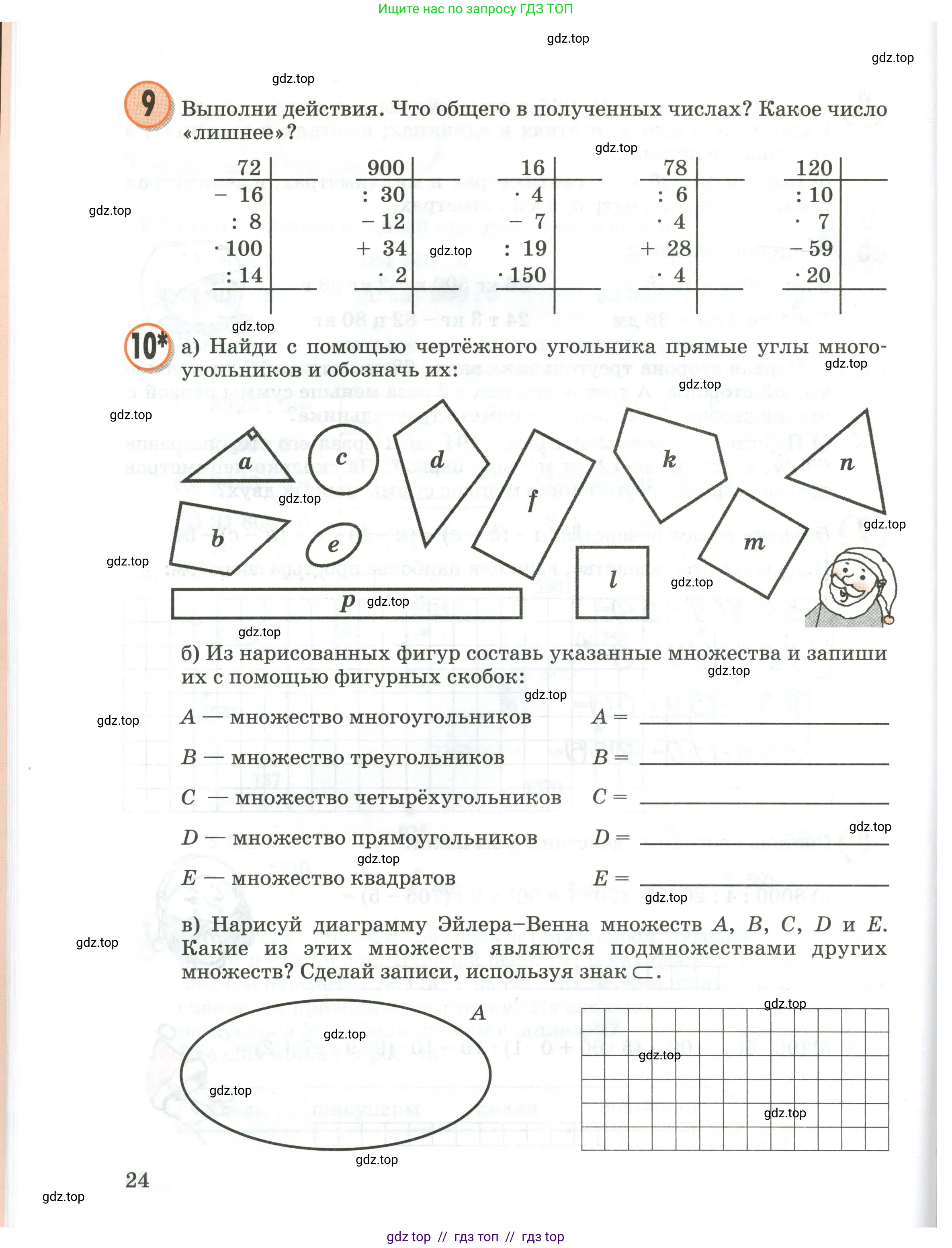 Условие 2020-2022