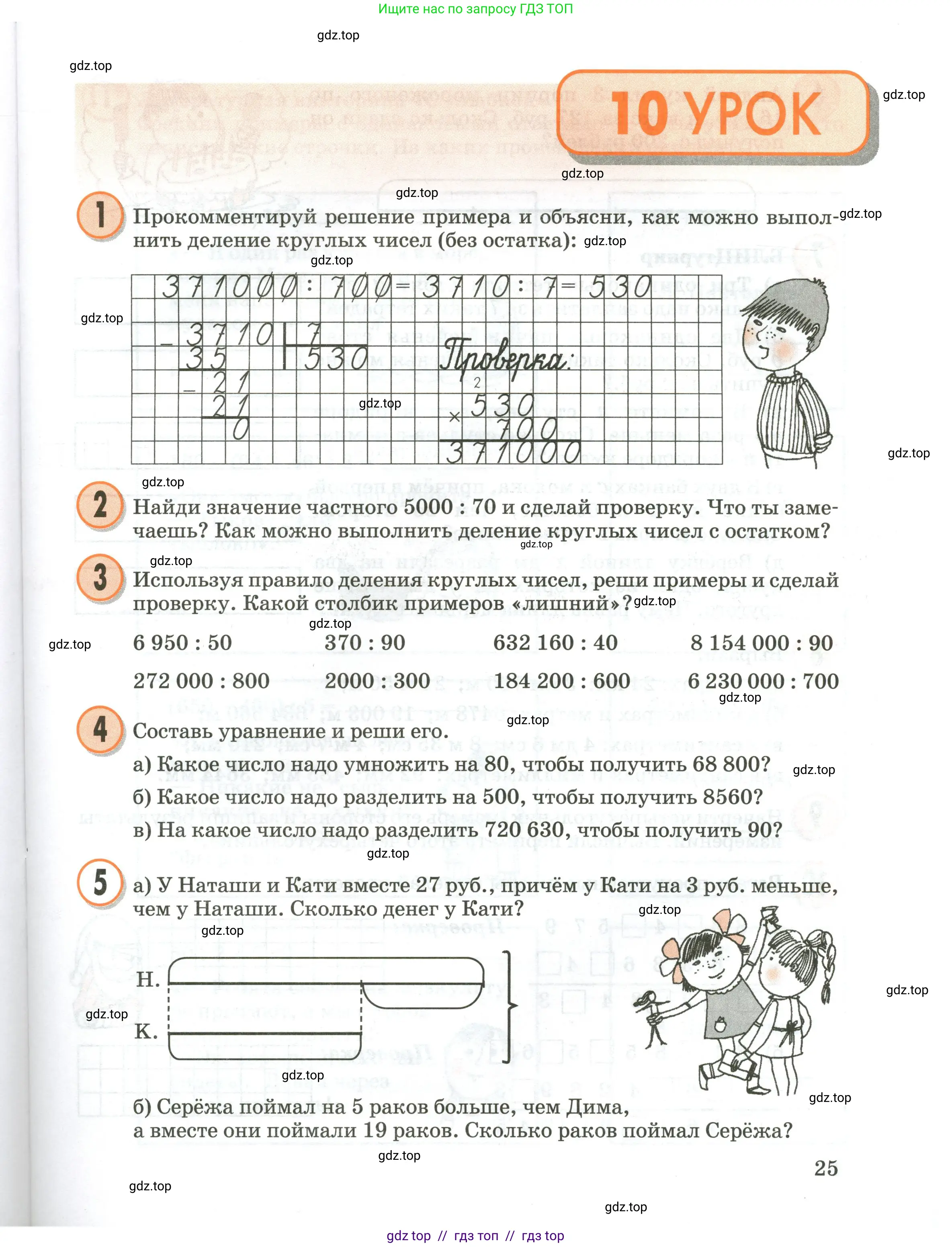Условие 2020-2022