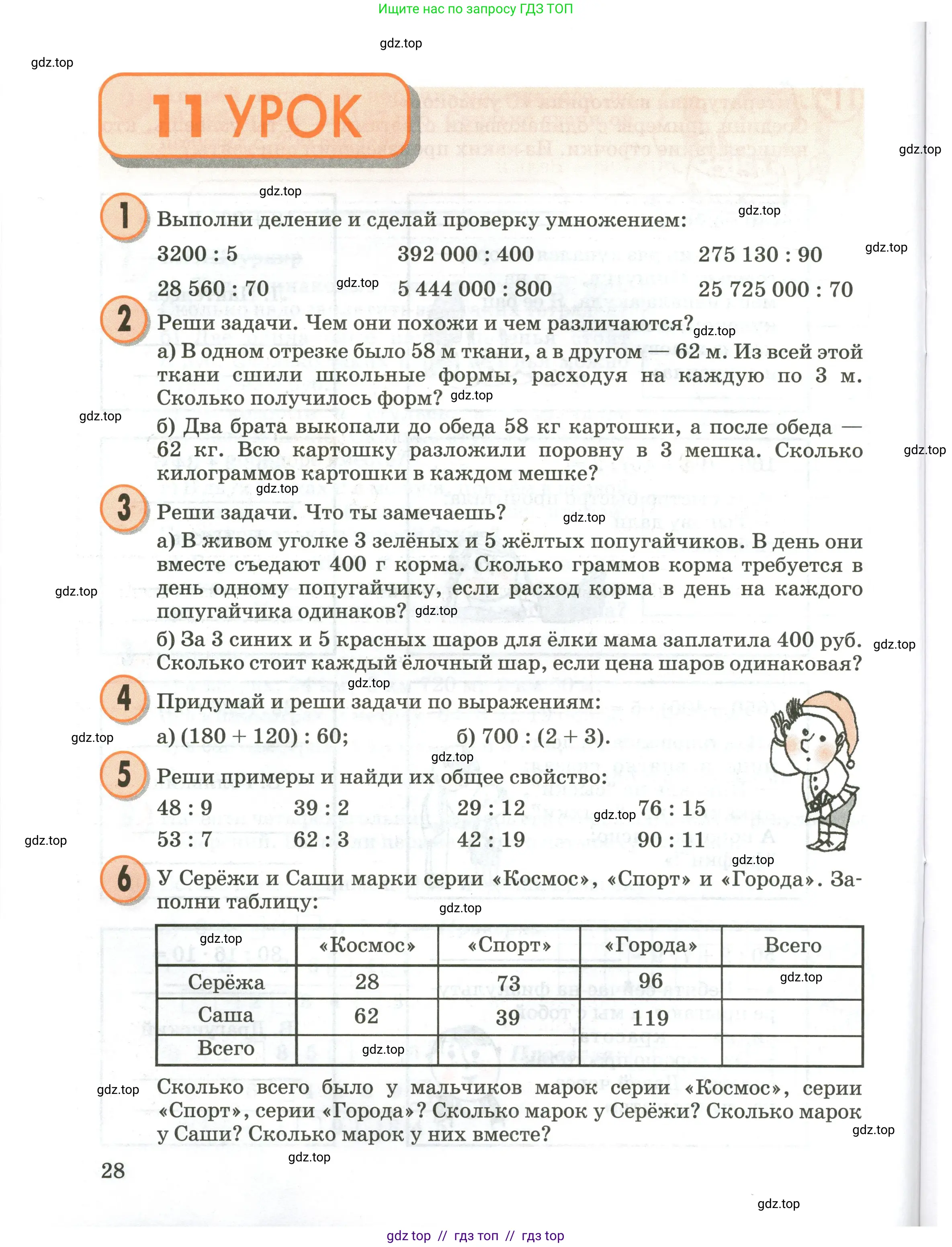 Условие 2020-2022
