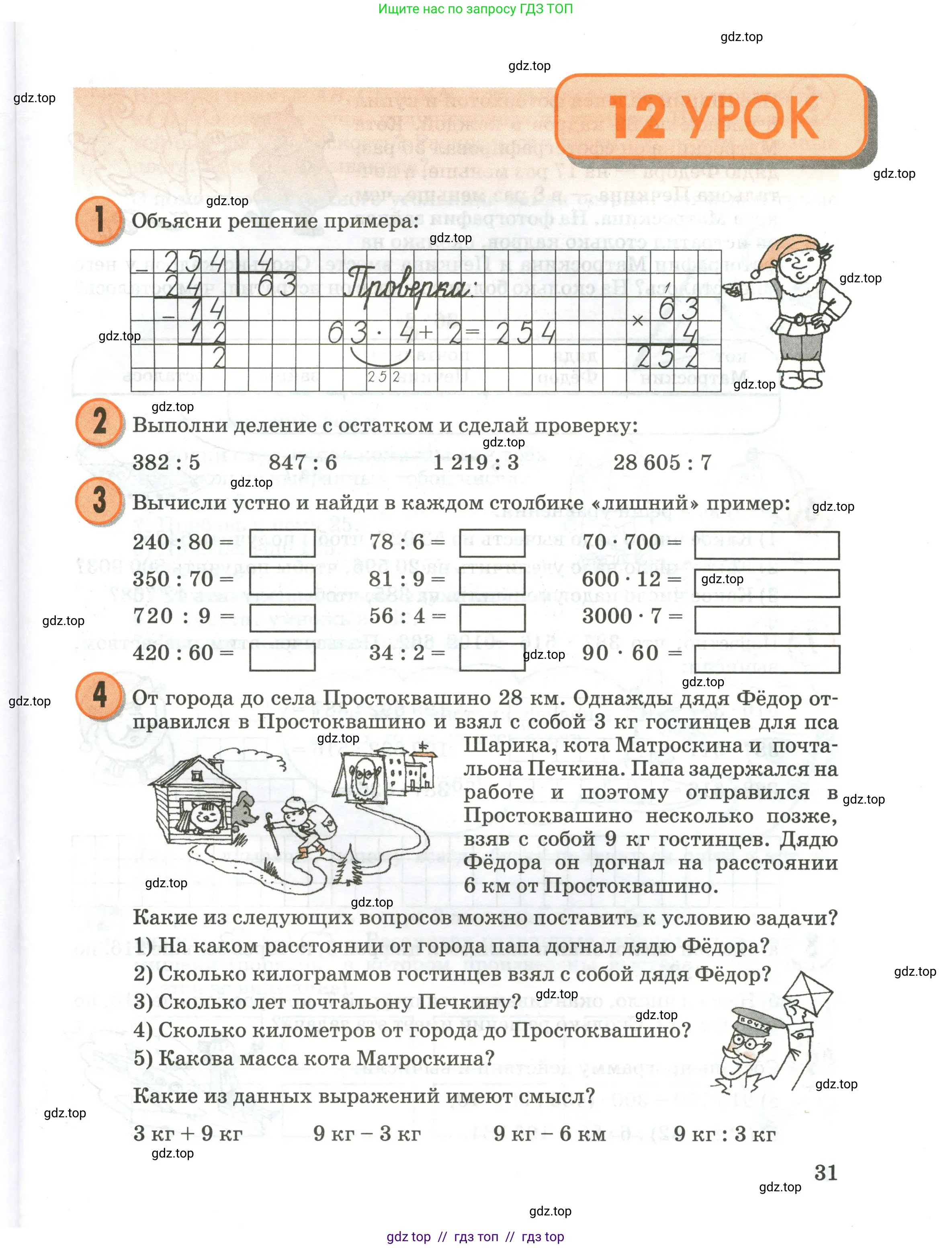 Условие 2020-2022