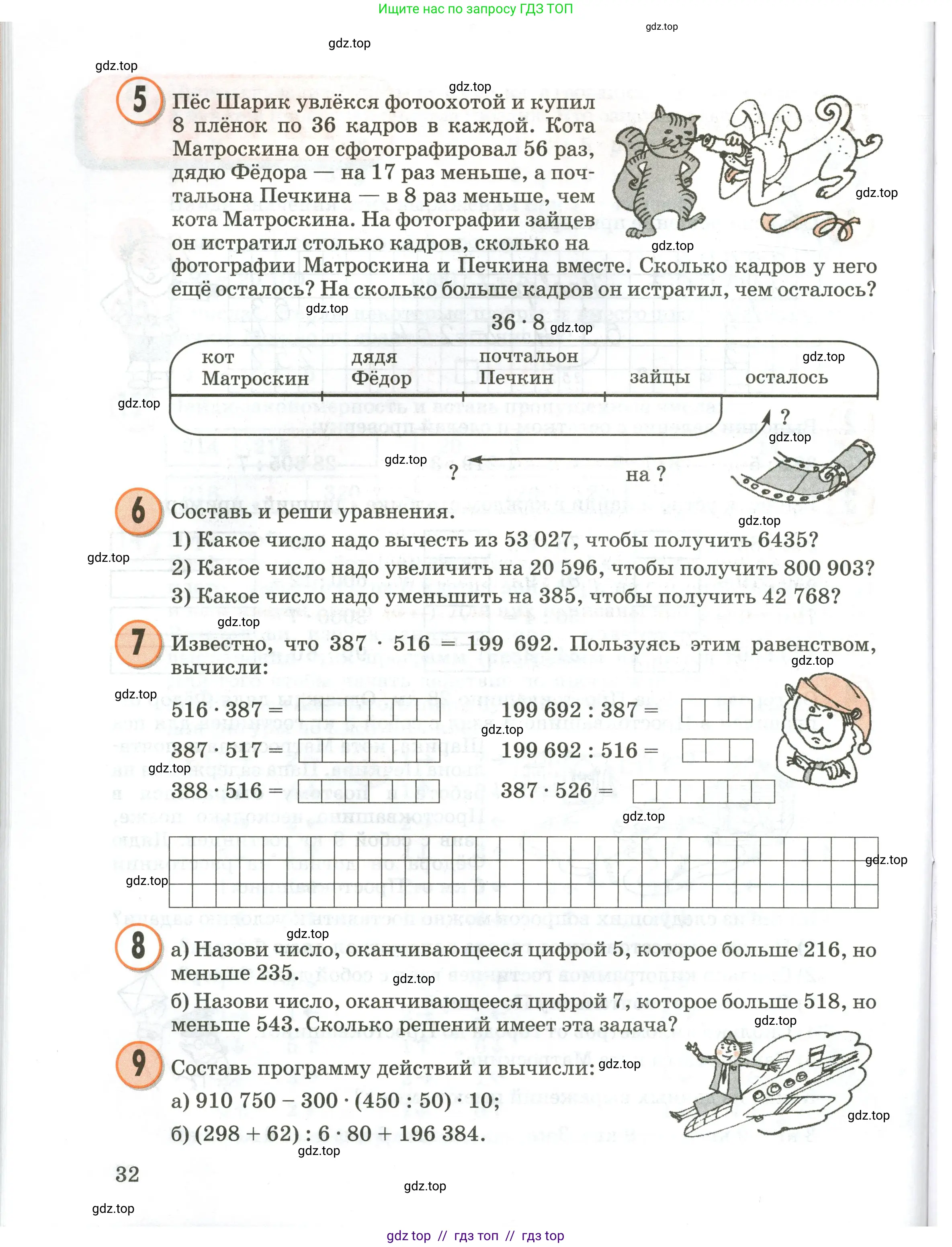Условие 2020-2022