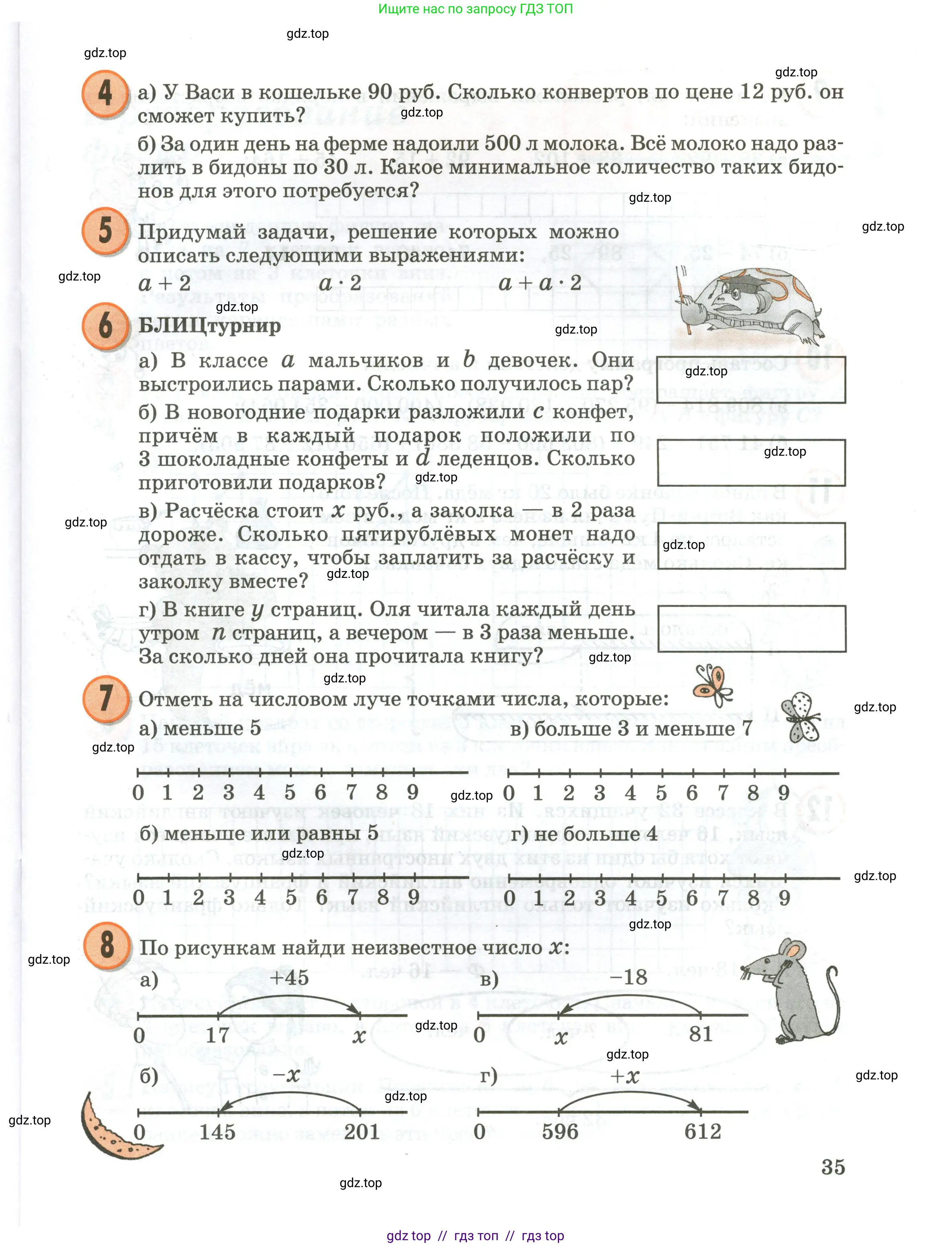 Условие 2020-2022