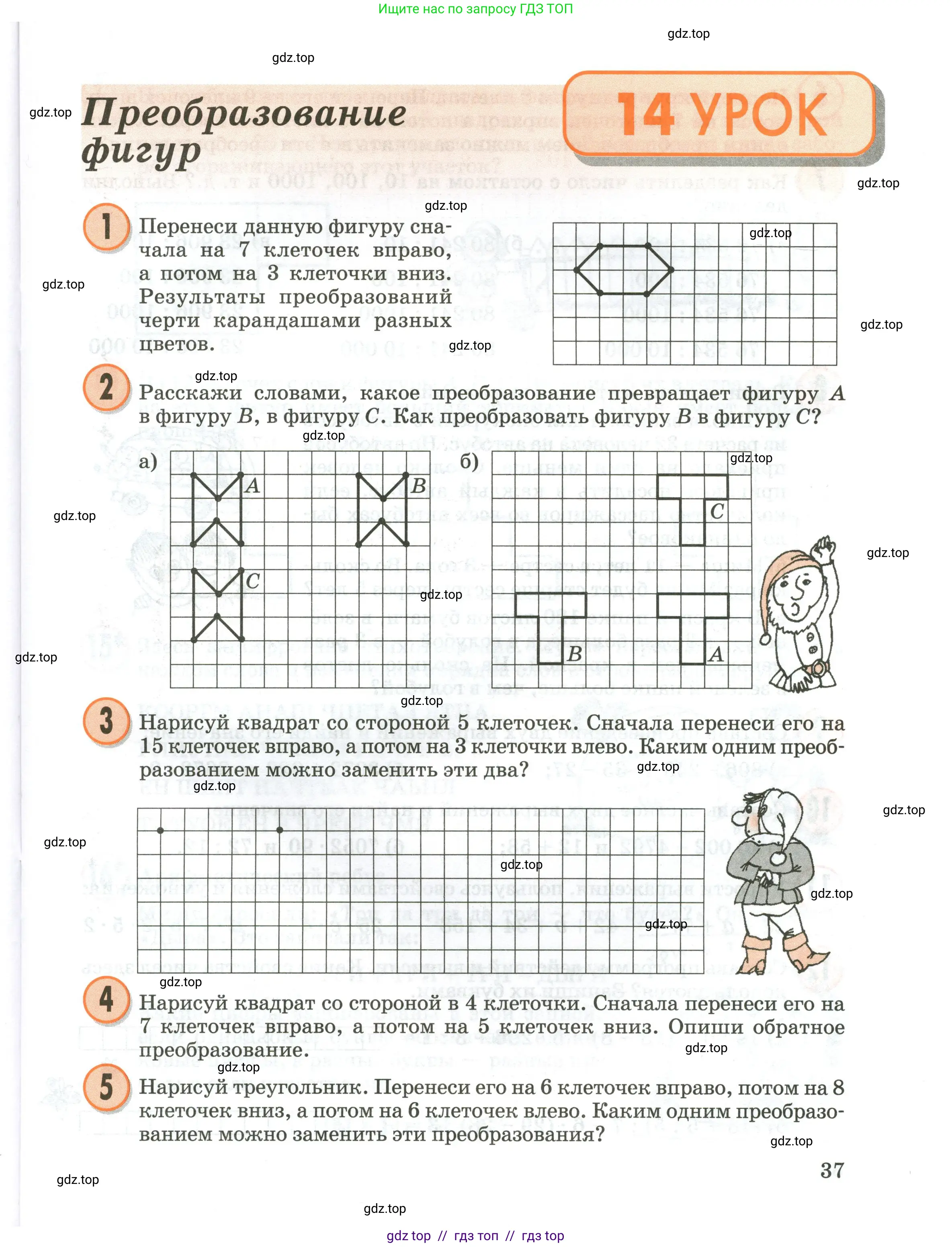 Условие 2020-2022