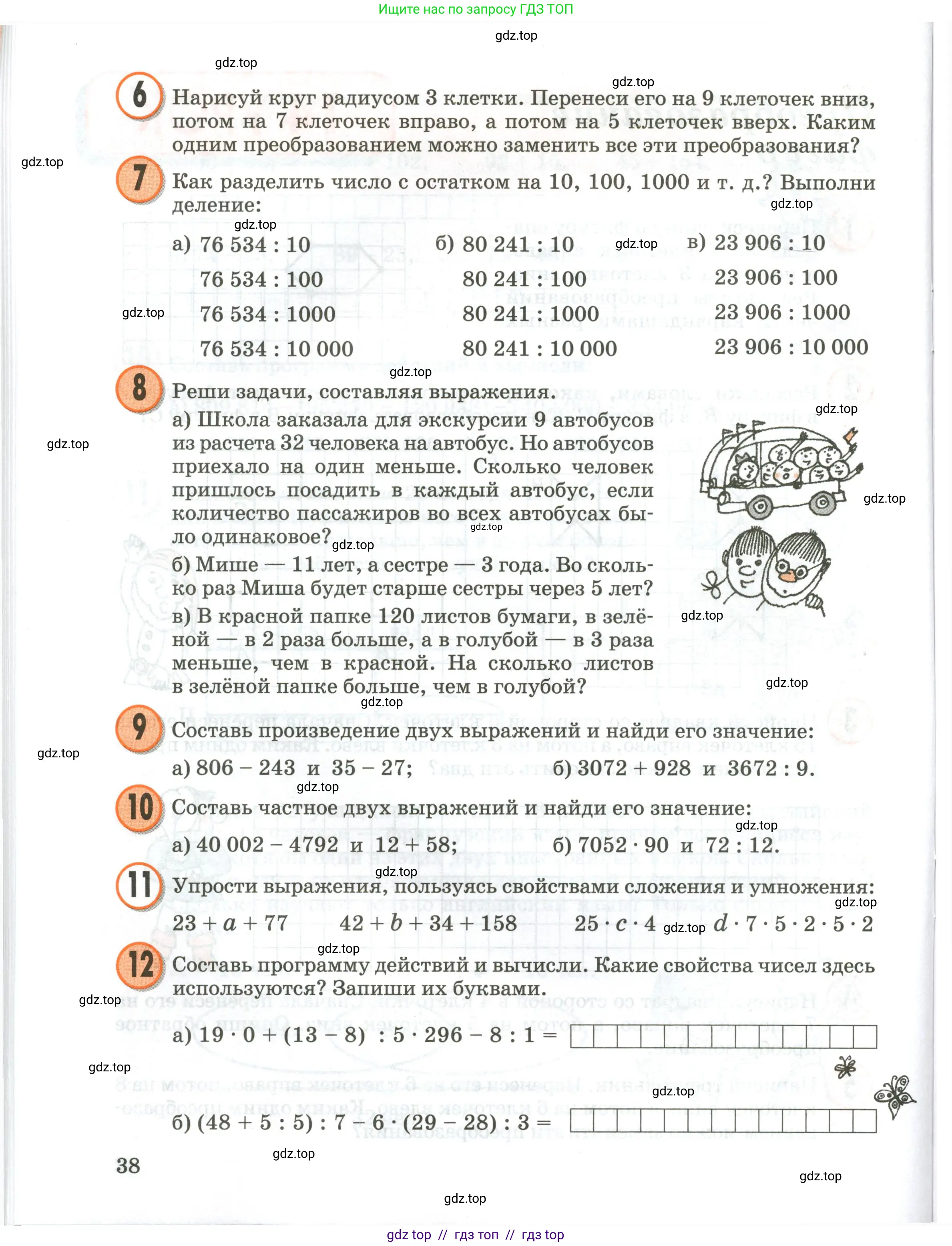 Условие 2020-2022