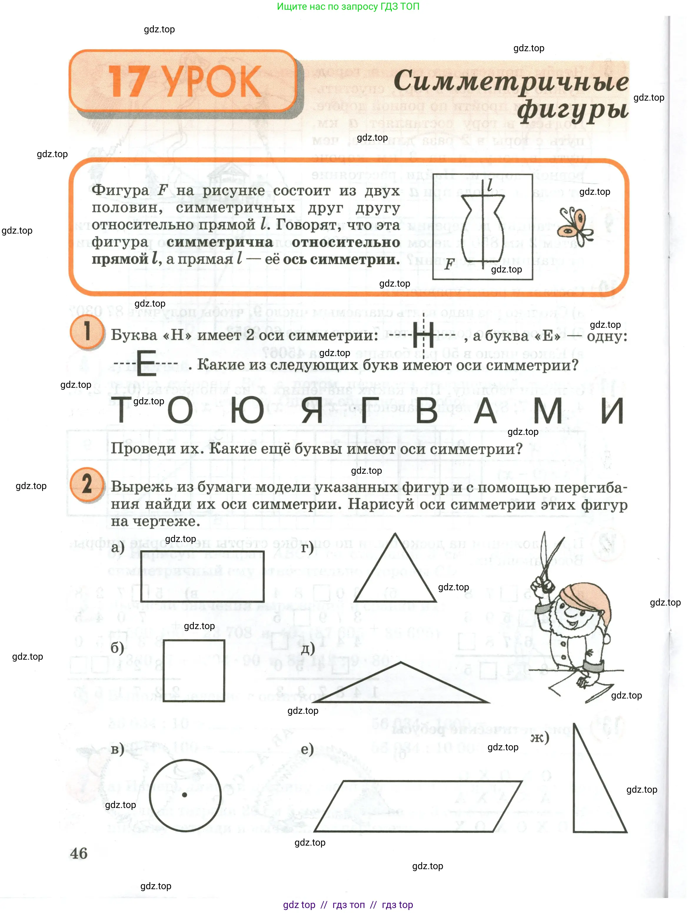 Условие 2020-2022