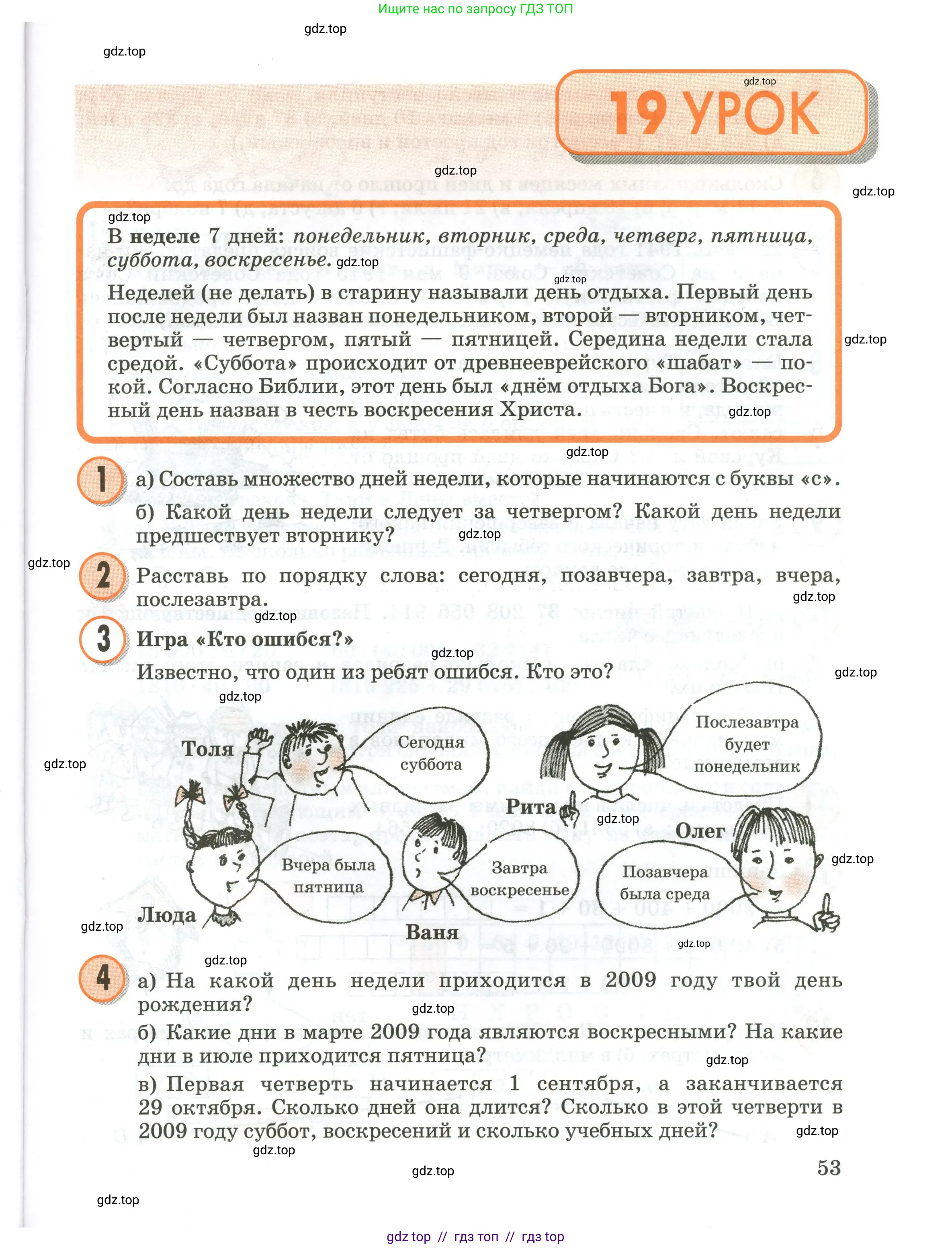 Условие 2020-2022