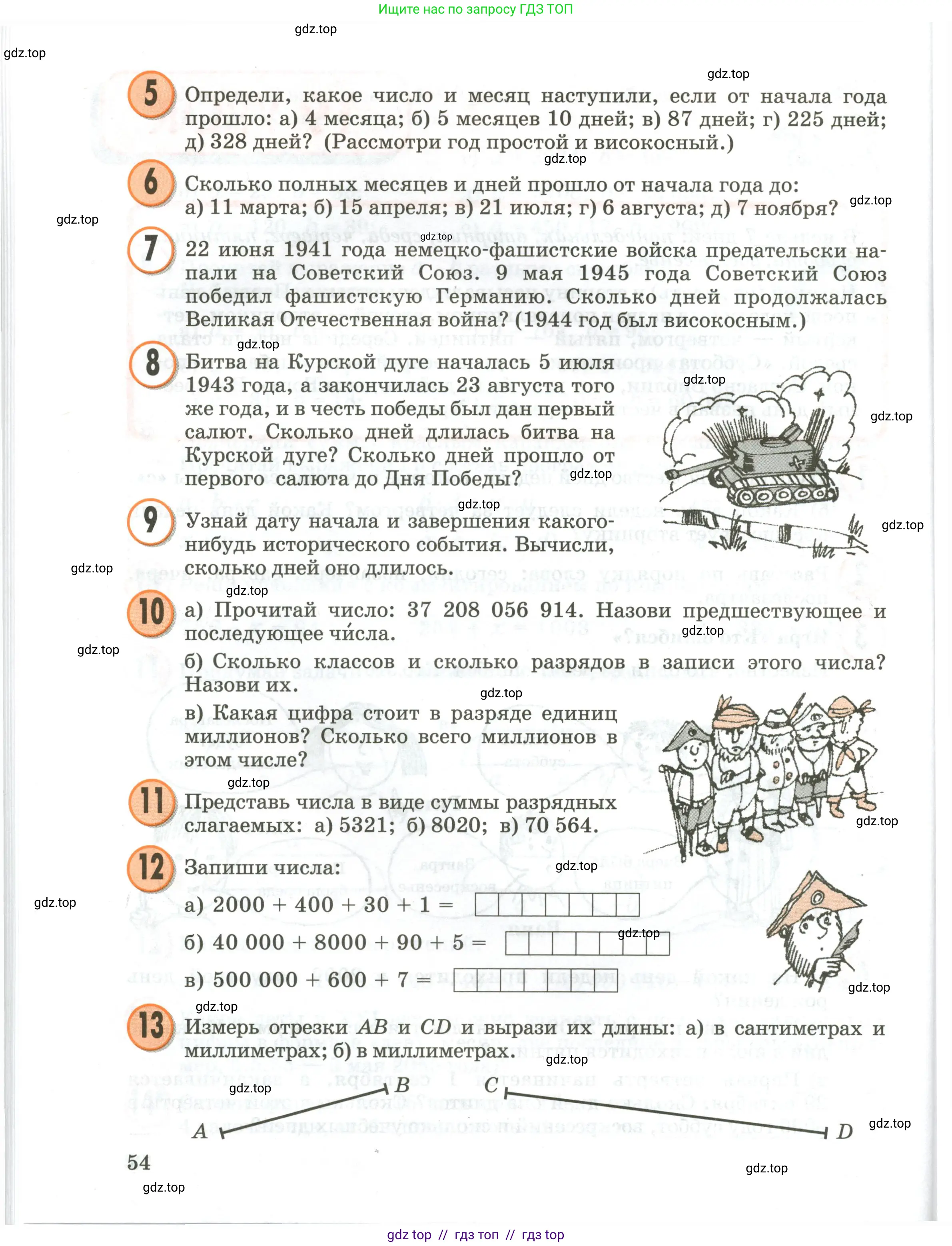 Условие 2020-2022