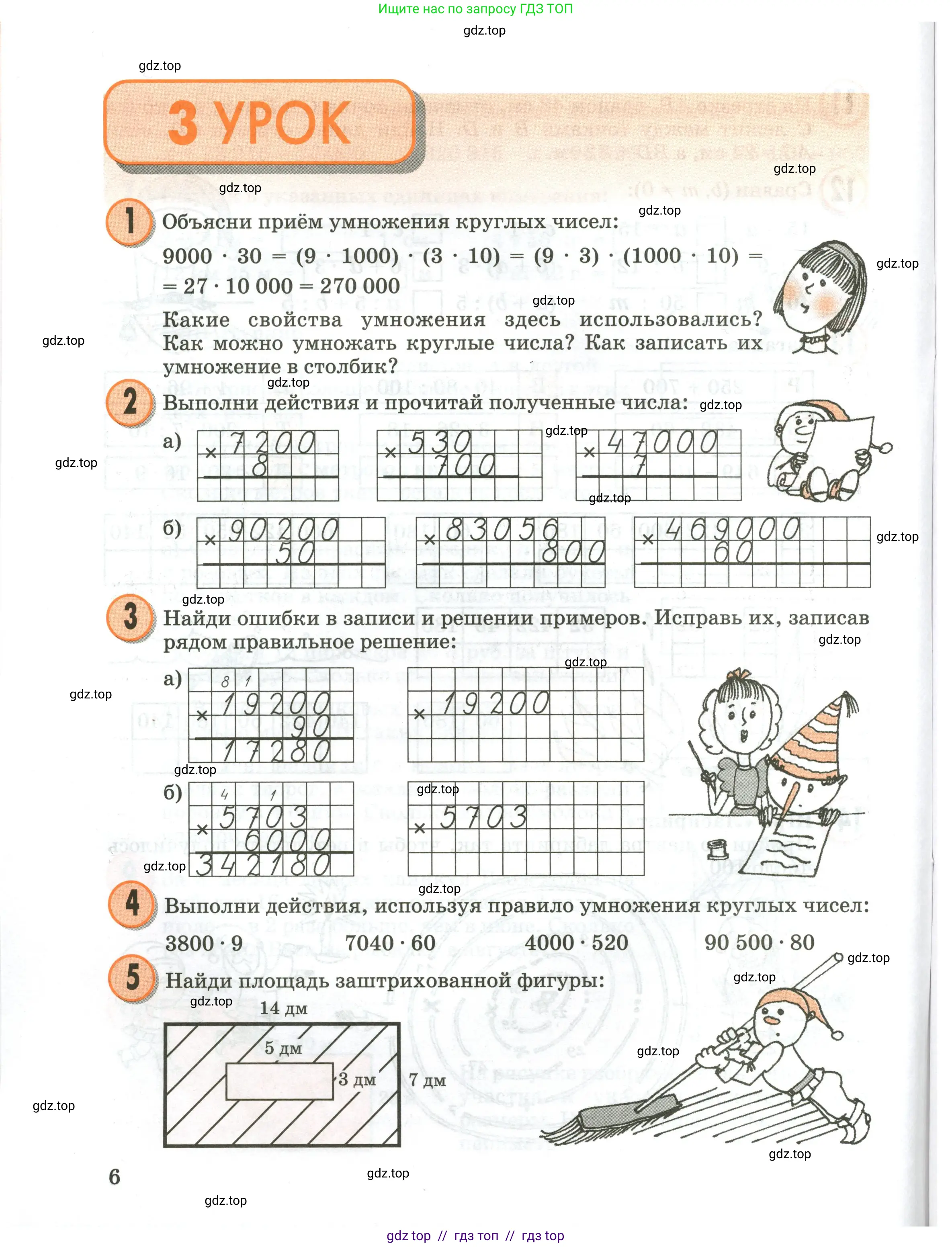 Условие 2020-2022