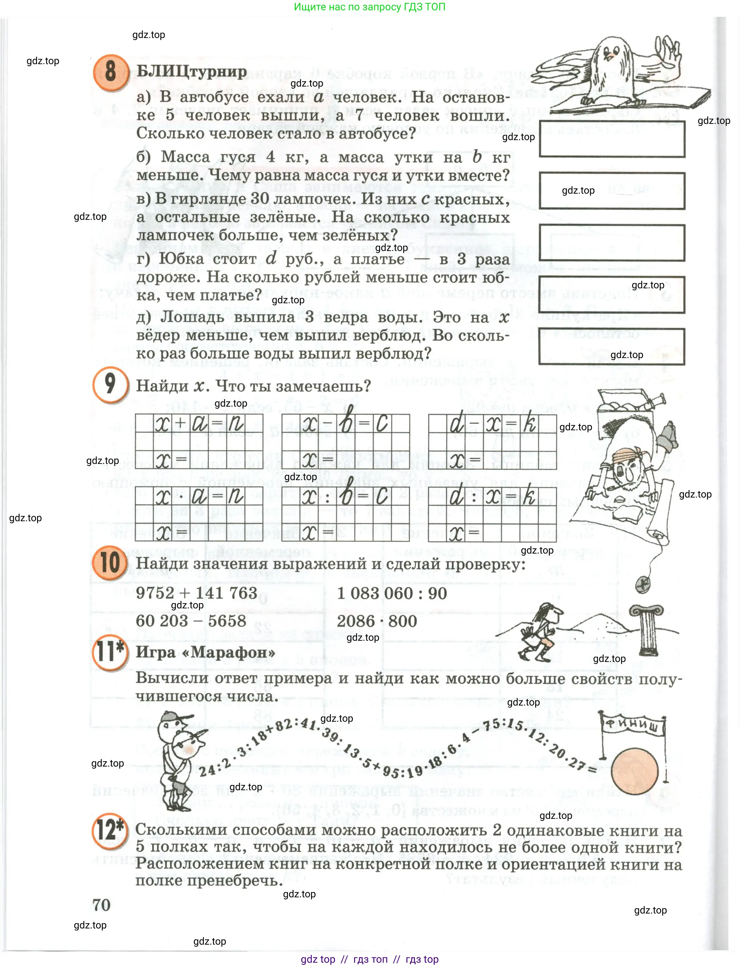 Условие 2020-2022