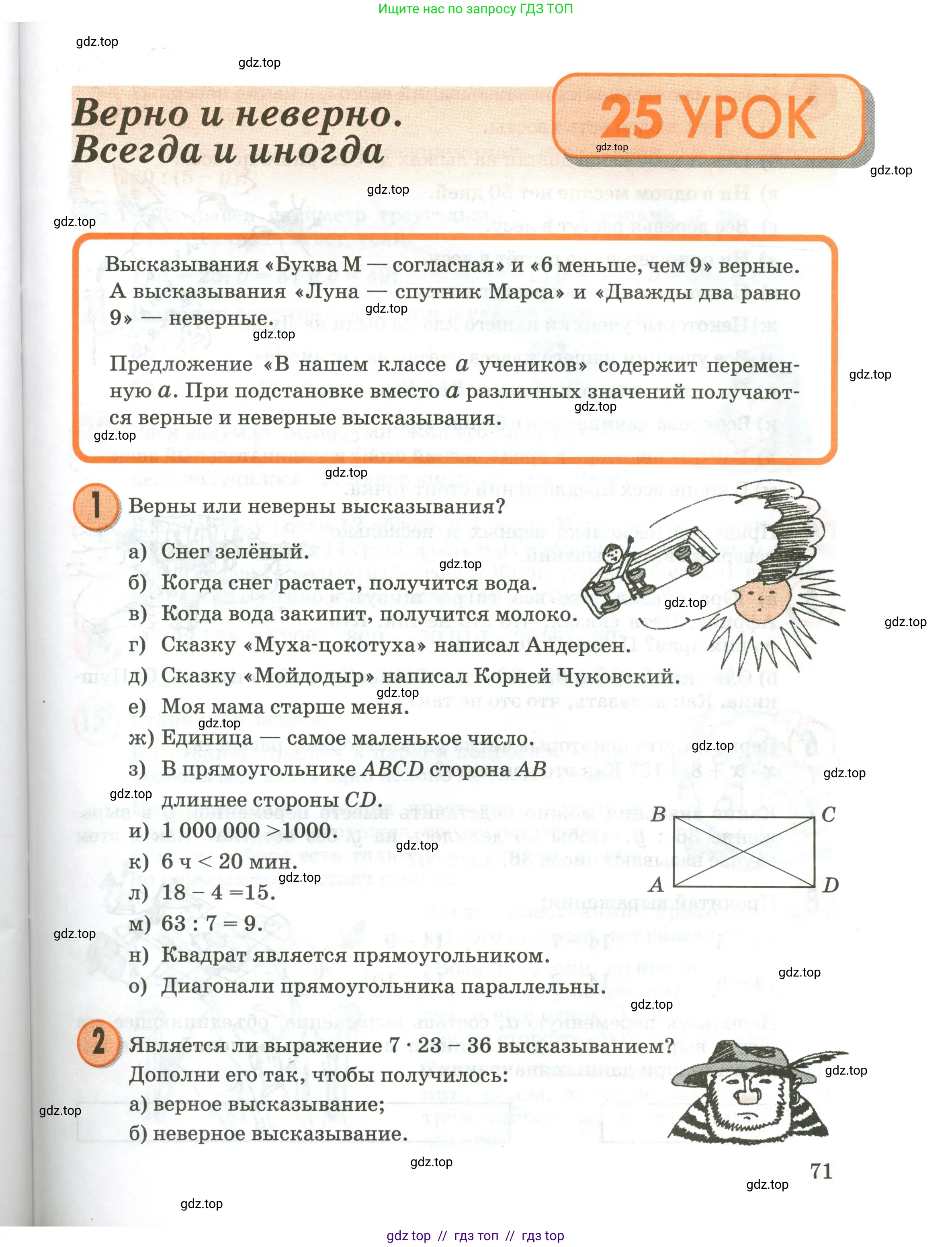 Условие 2020-2022