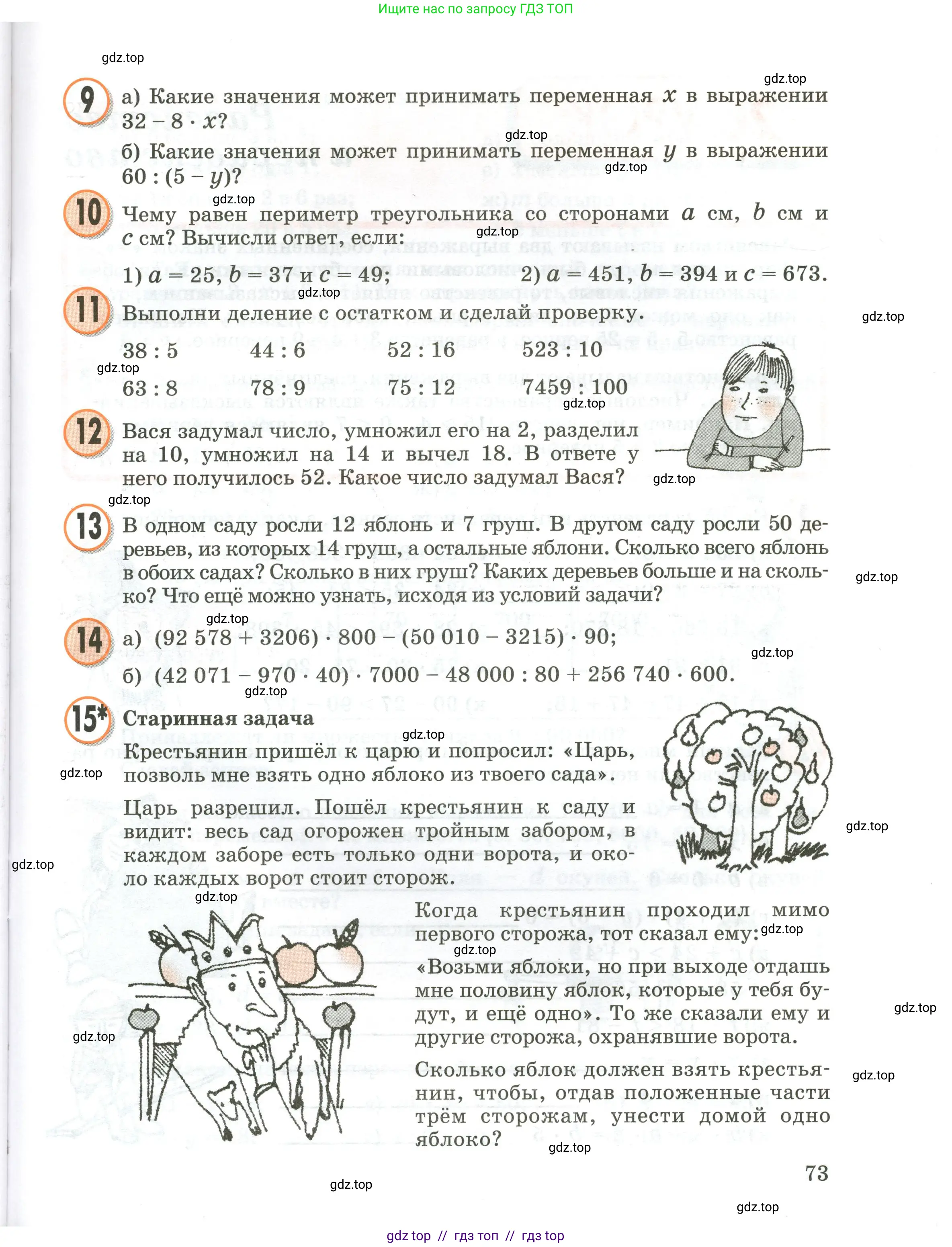 Условие 2020-2022