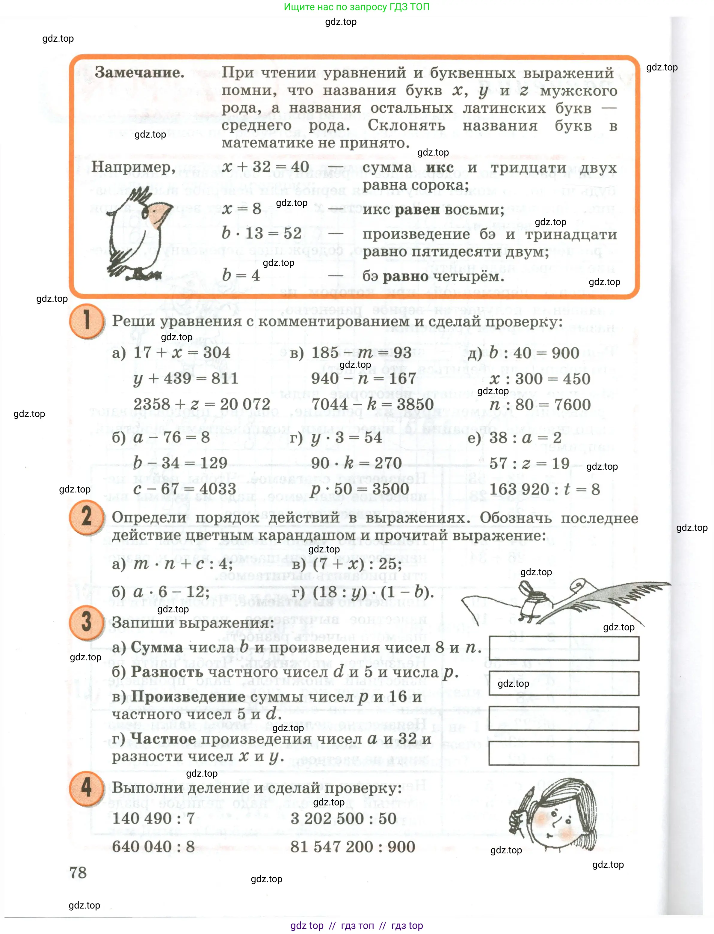 Условие 2020-2022