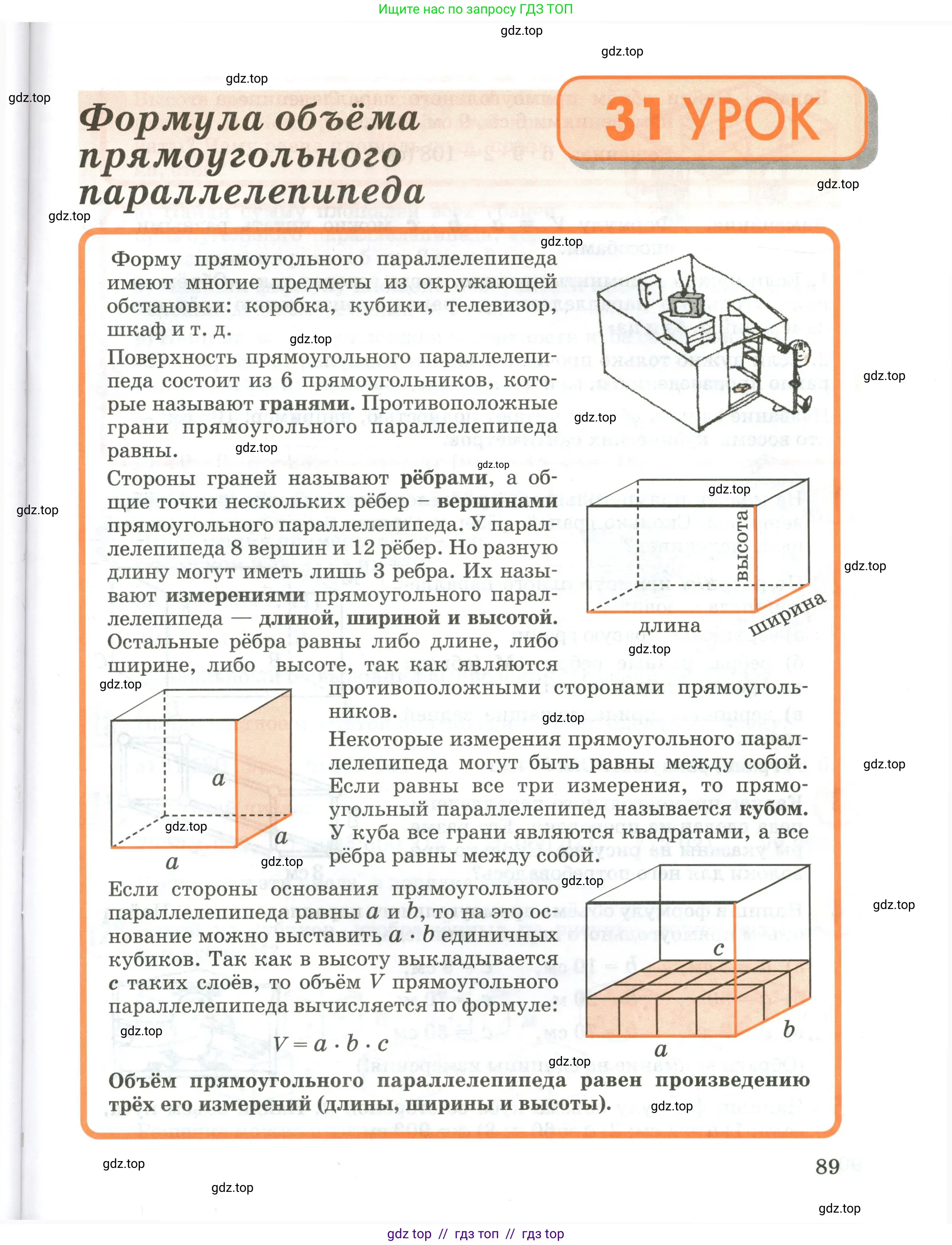Условие 2020-2022
