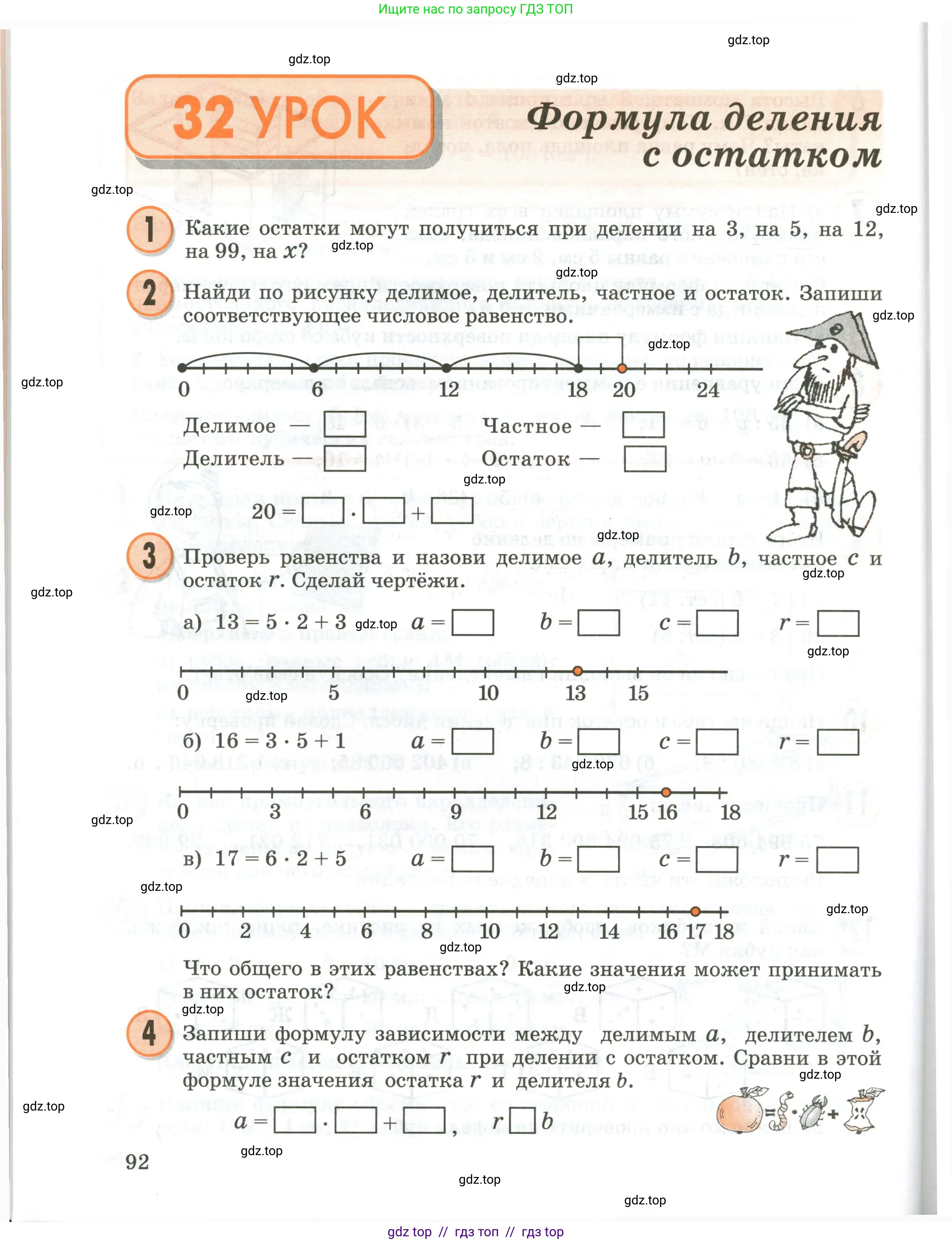 Условие 2020-2022