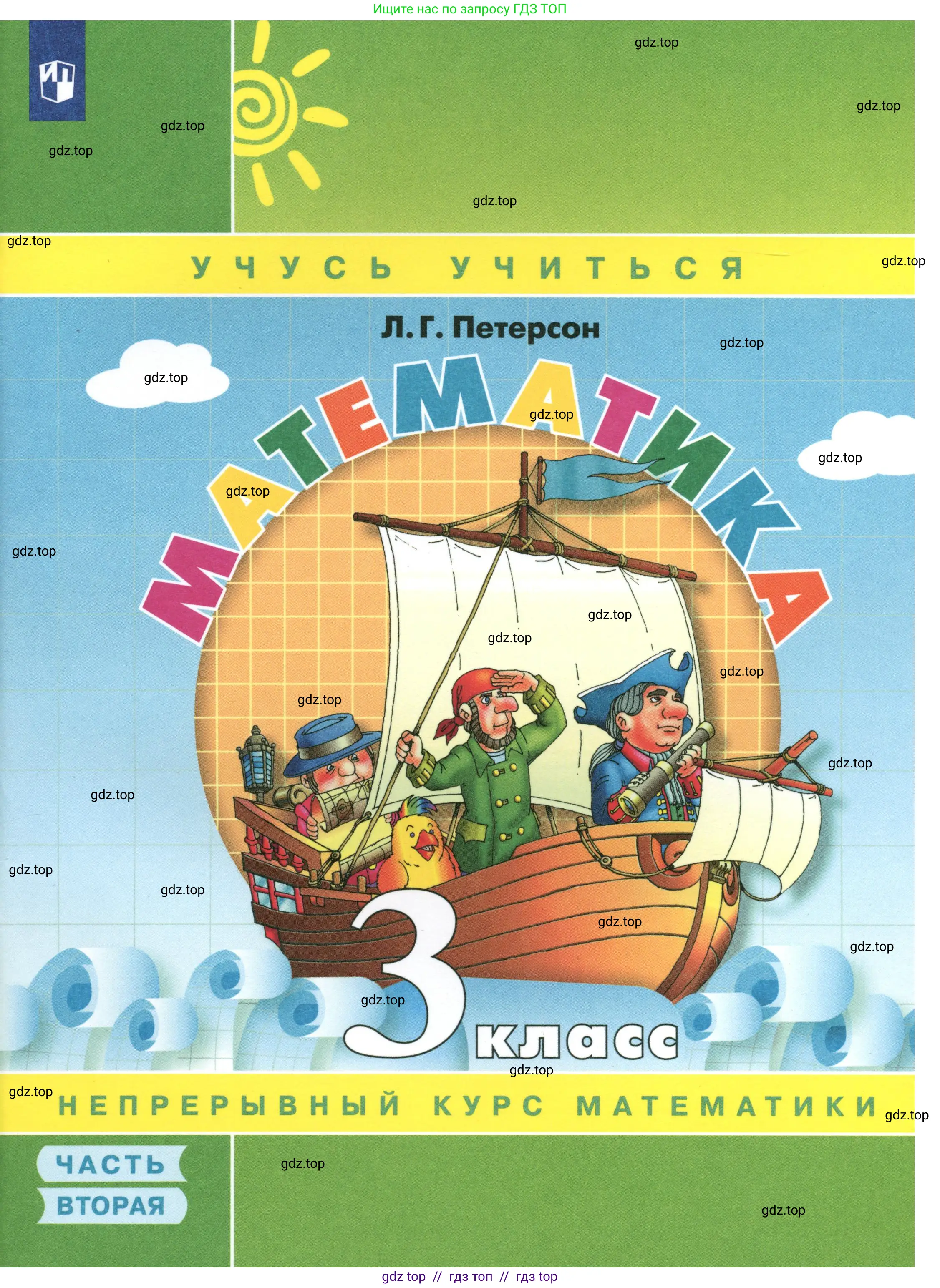 Условие 2020-2022