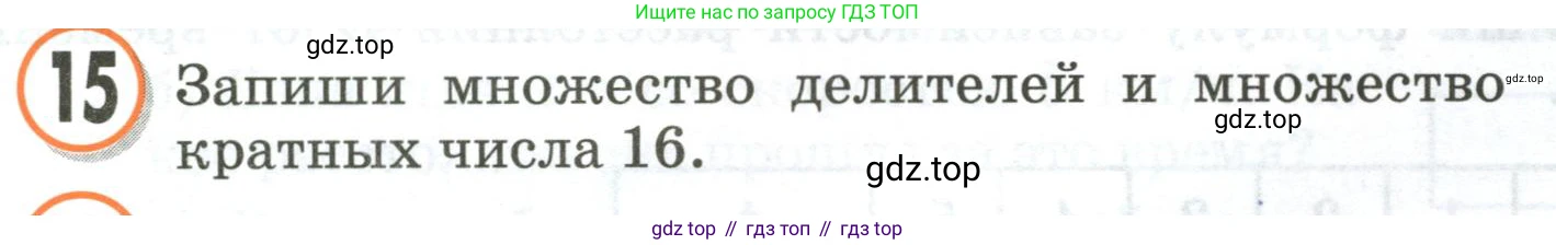 Математика, 3 класс учебное пособие - тетрадь, автор: Петерсон Людмила Георгиевна, издательство Просвещение, Москва, 2024, зелёного цвета, Часть 3, страница 9, номер 15, Условие 2020-2022