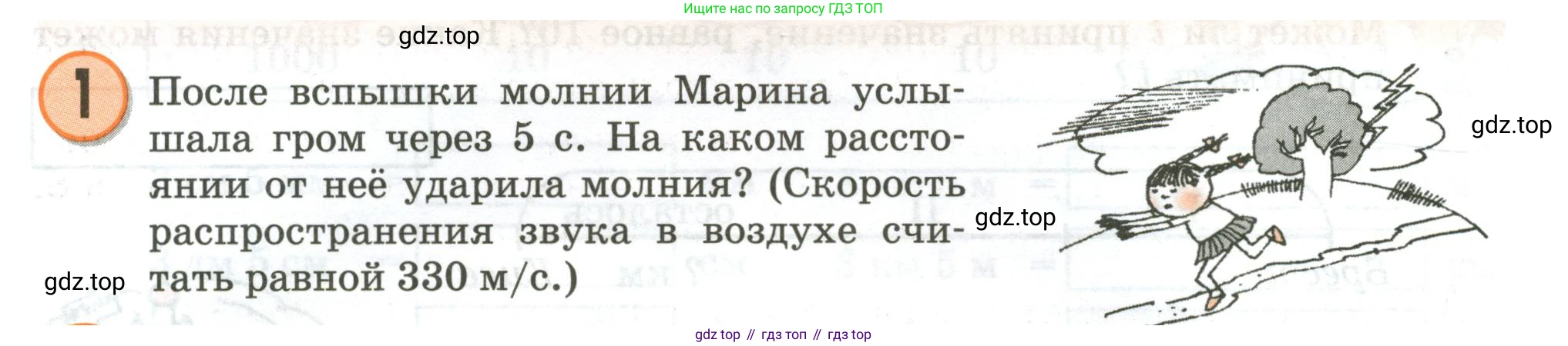 Математика, 3 класс учебное пособие - тетрадь, автор: Петерсон Людмила Георгиевна, издательство Просвещение, Москва, 2024, зелёного цвета, Часть 3, страница 19, номер 1, Условие 2020-2022