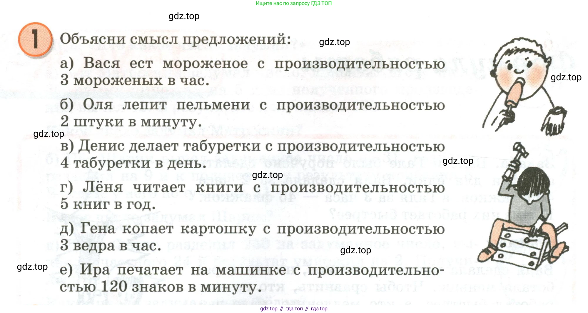 Математика, 3 класс учебное пособие - тетрадь, автор: Петерсон Людмила Георгиевна, издательство Просвещение, Москва, 2024, зелёного цвета, Часть 3, страница 44, номер 1, Условие 2020-2022