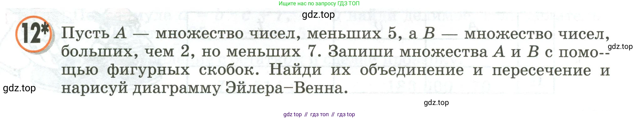 Математика, 3 класс учебное пособие - тетрадь, автор: Петерсон Людмила Георгиевна, издательство Просвещение, Москва, 2024, зелёного цвета, Часть 3, страница 45, номер 12, Условие 2020-2022