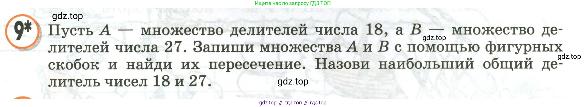Математика, 3 класс учебное пособие - тетрадь, автор: Петерсон Людмила Георгиевна, издательство Просвещение, Москва, 2024, зелёного цвета, Часть 3, страница 47, номер 9, Условие 2020-2022