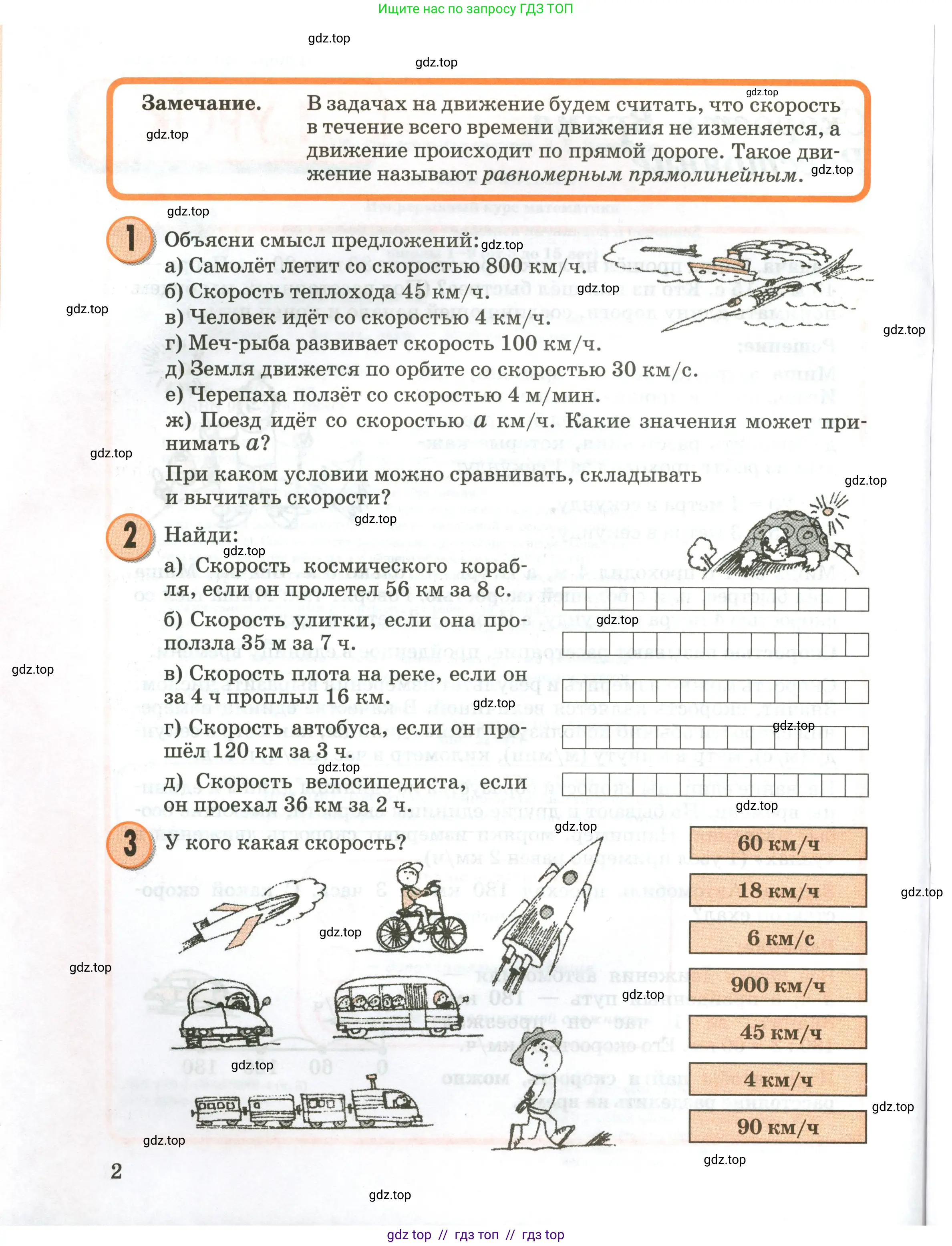 Условие 2020-2022