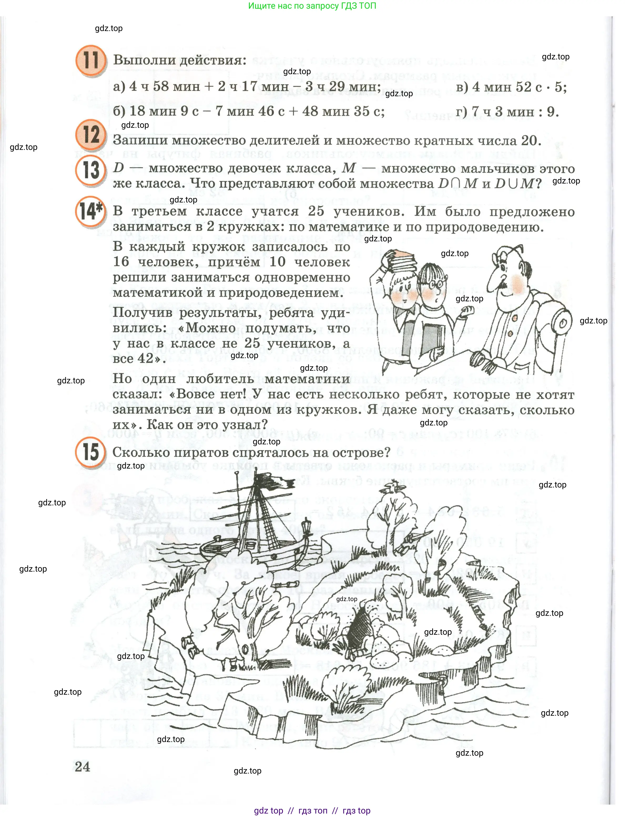 Условие 2020-2022