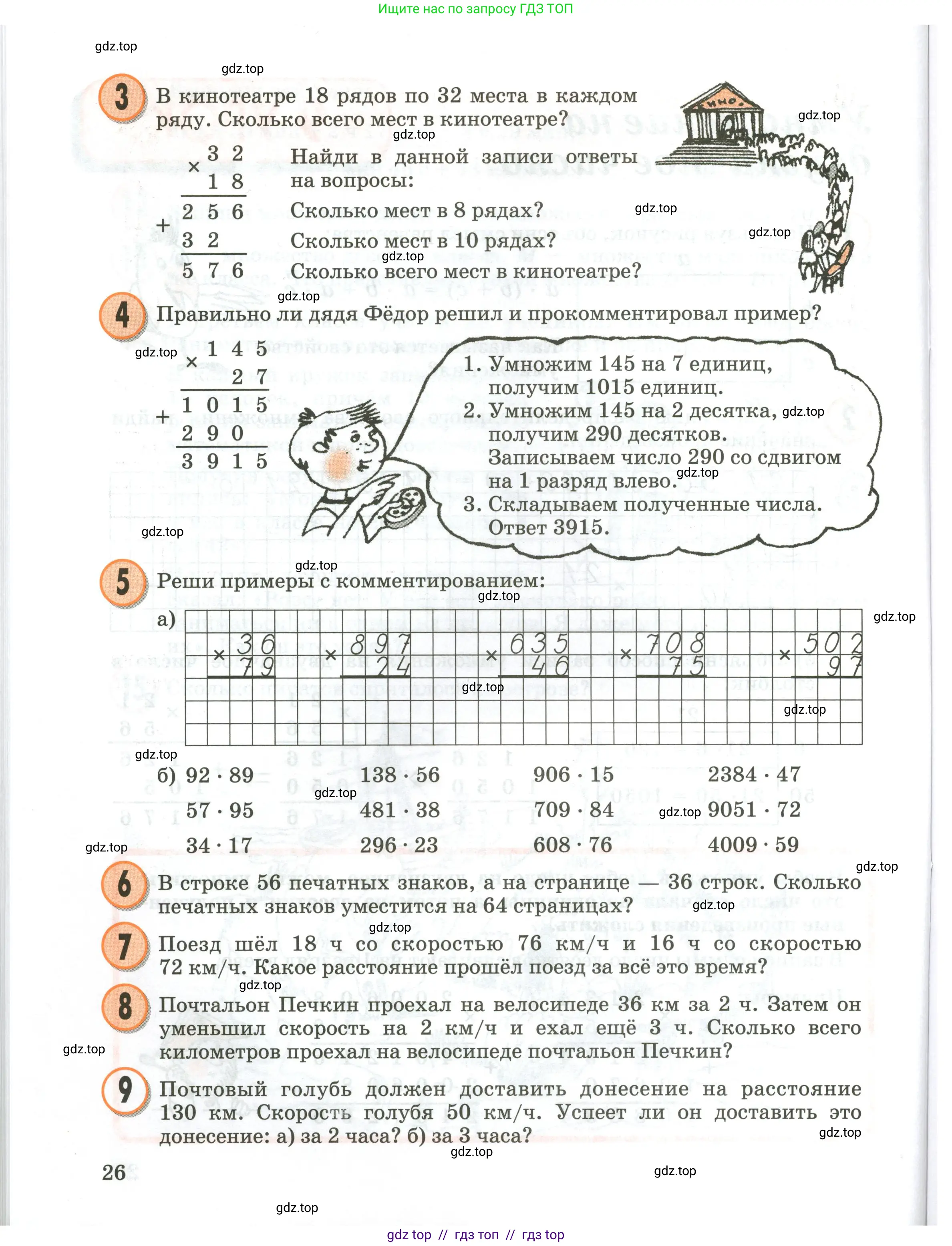 Условие 2020-2022