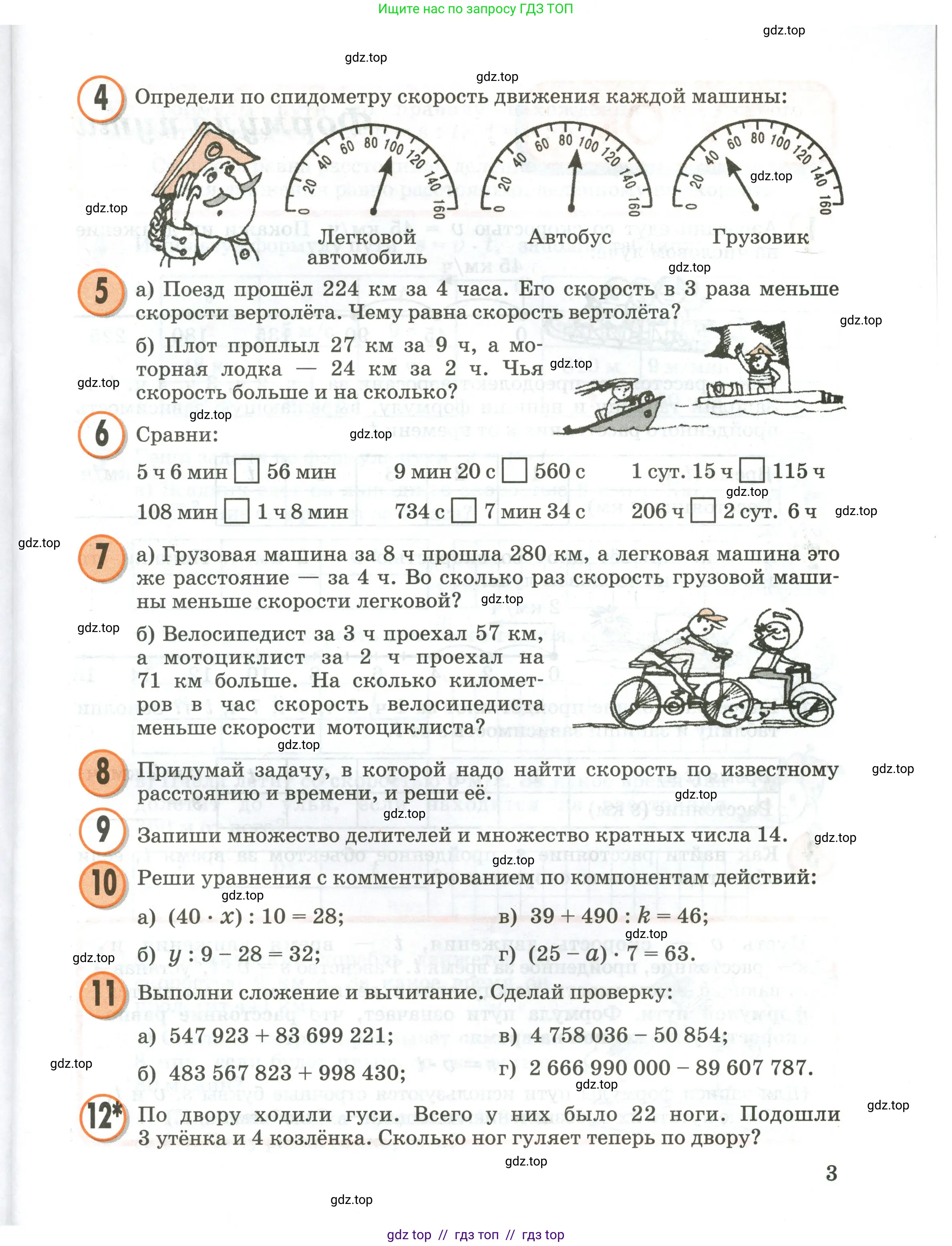 Условие 2020-2022