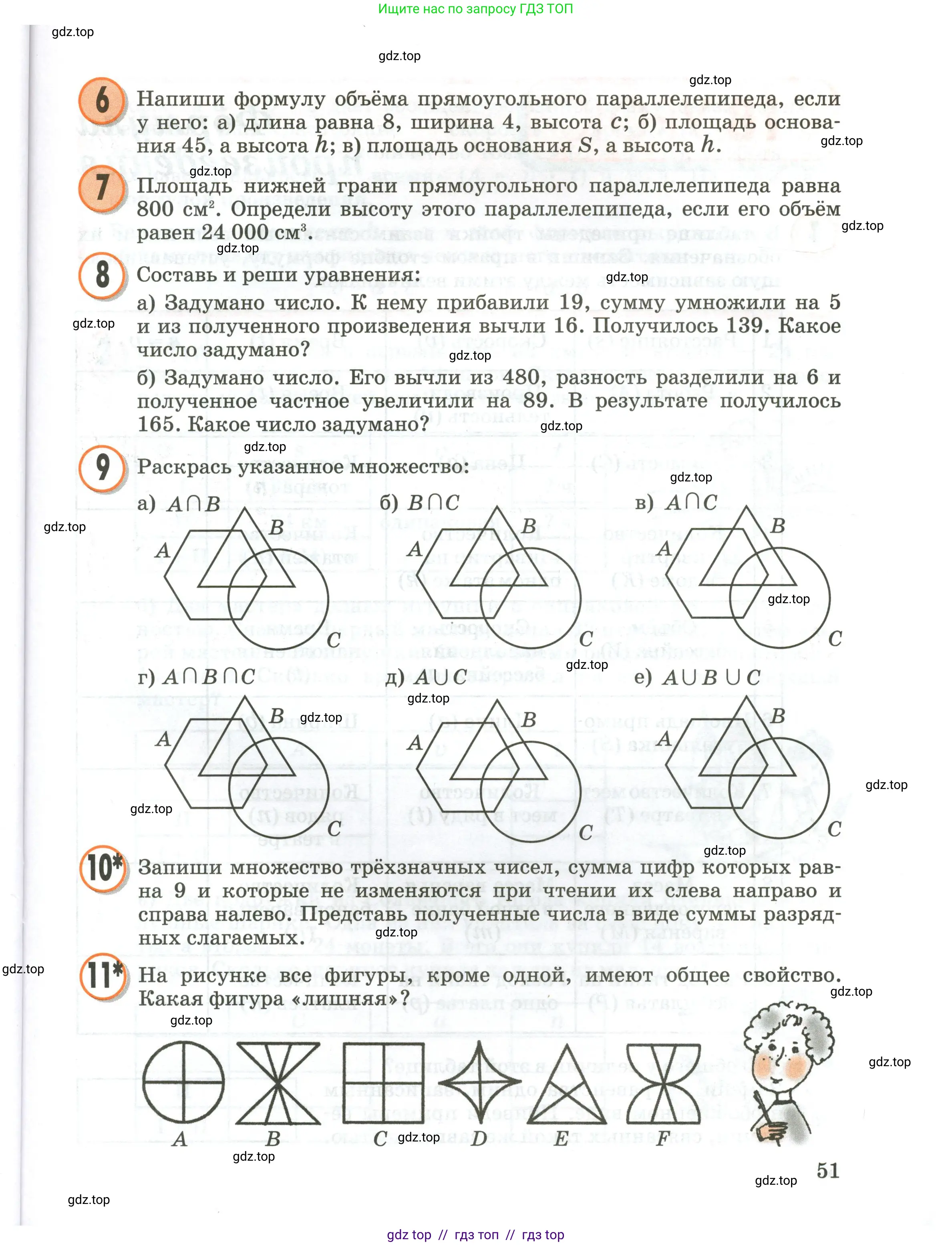 Условие 2020-2022