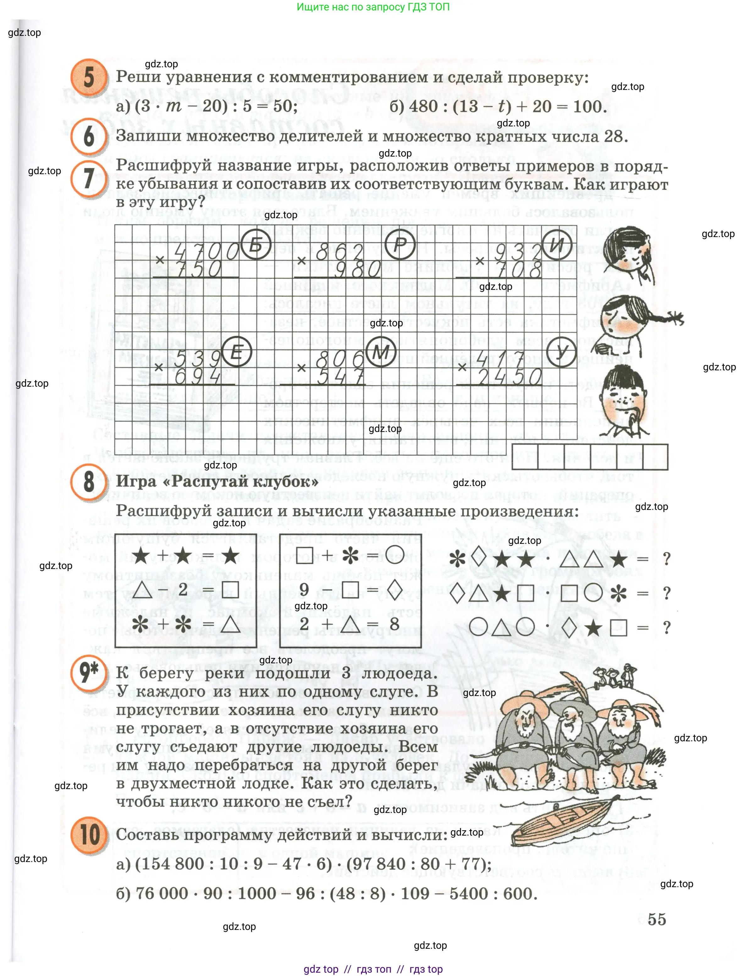 Условие 2020-2022