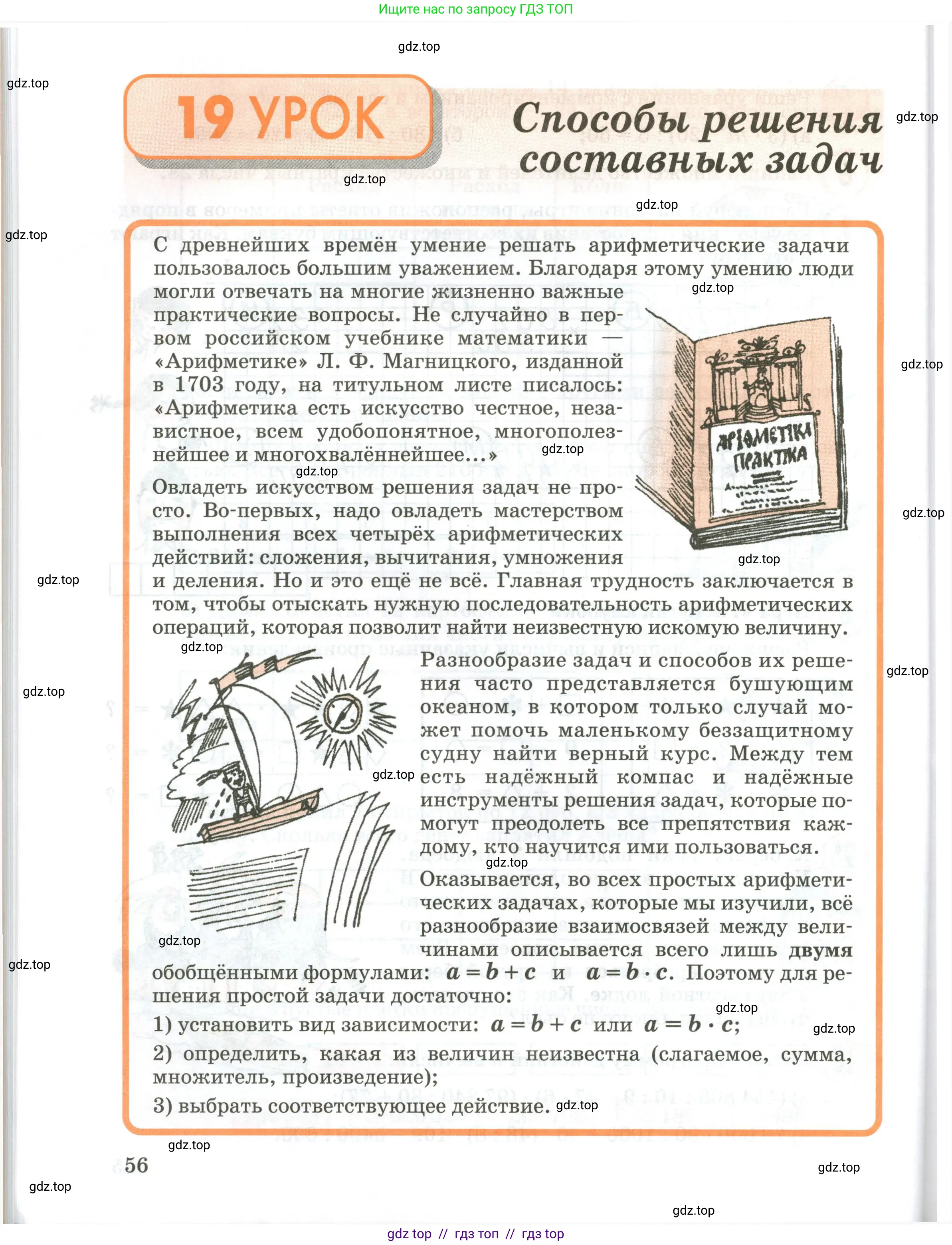 Условие 2020-2022