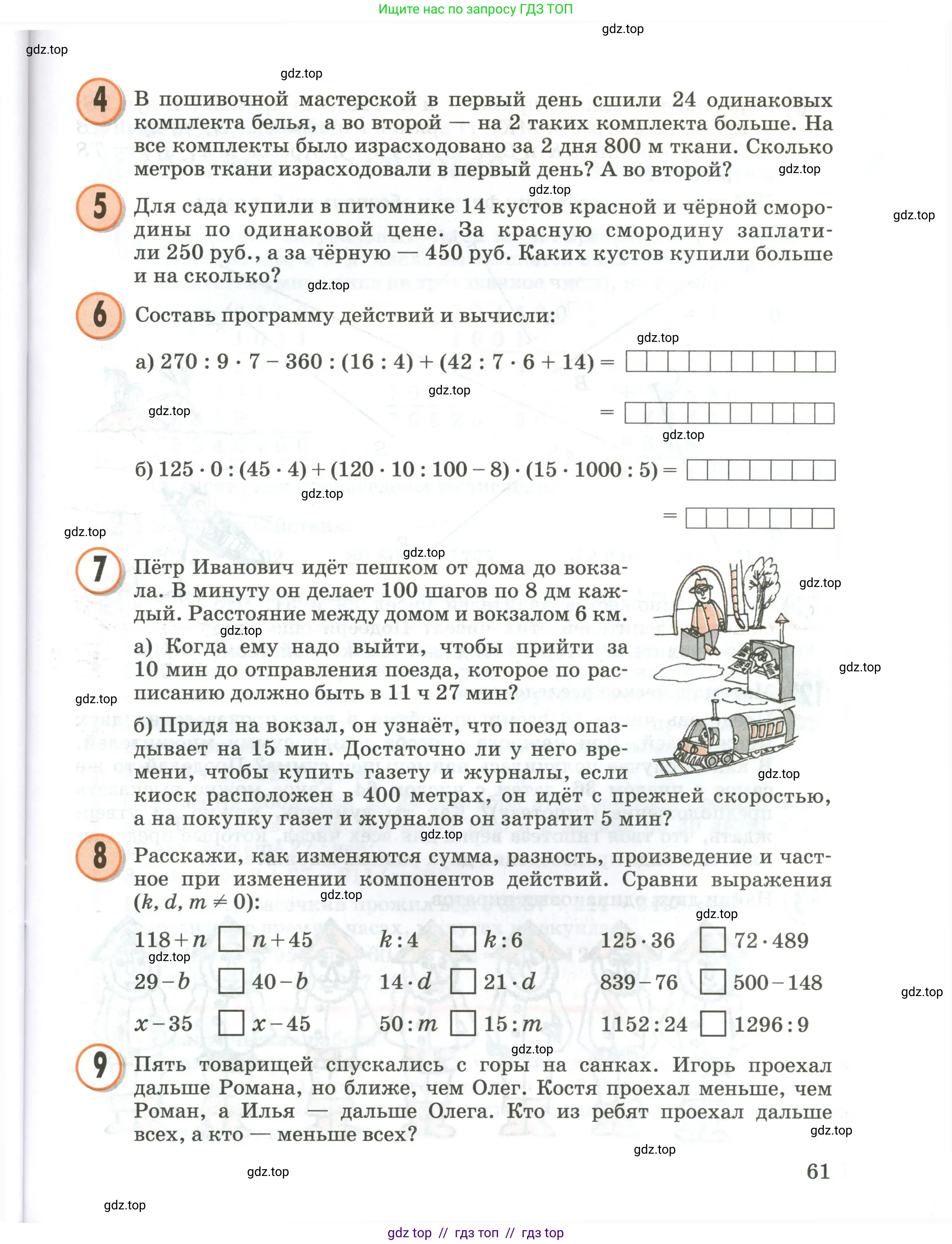 Условие 2020-2022
