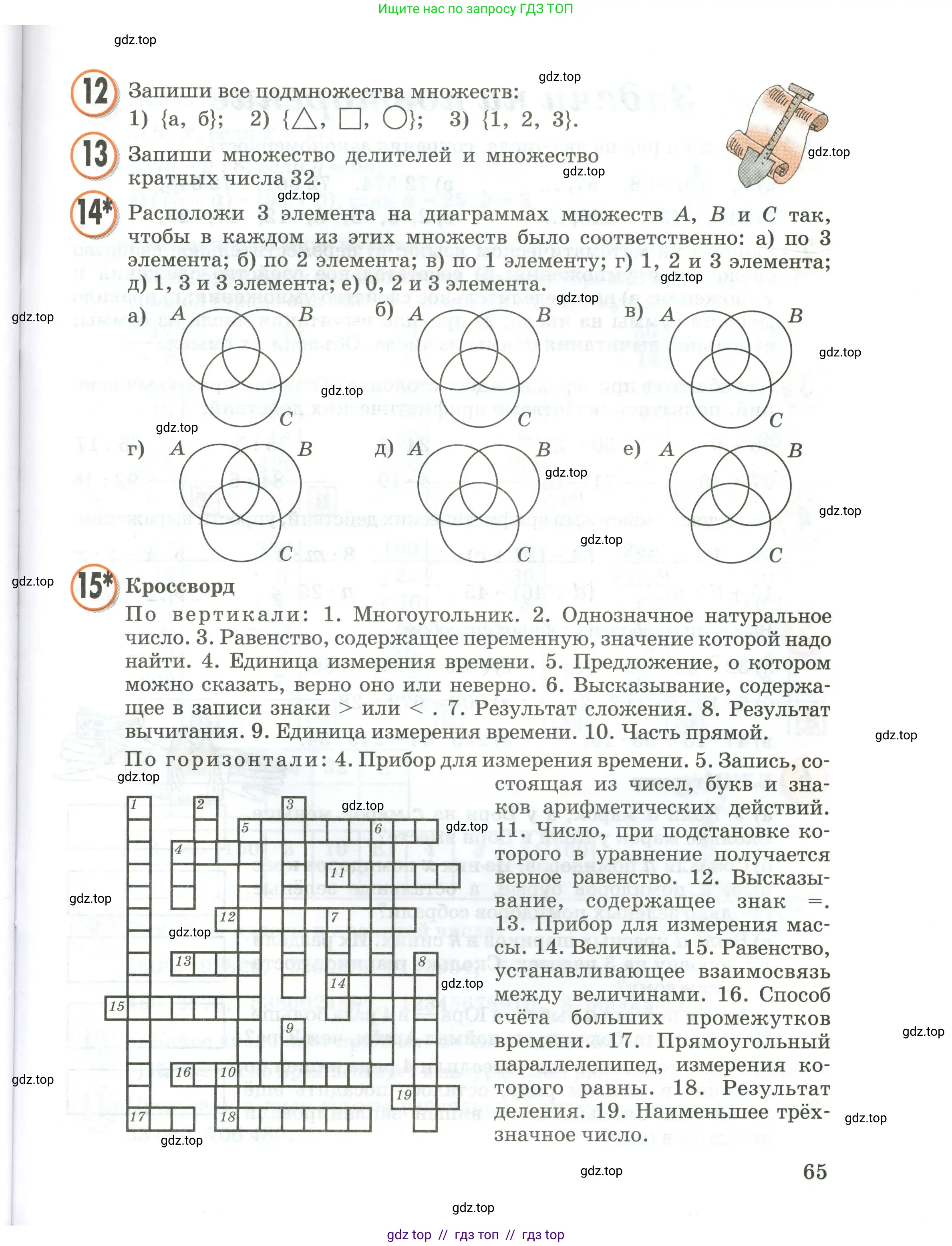 Условие 2020-2022