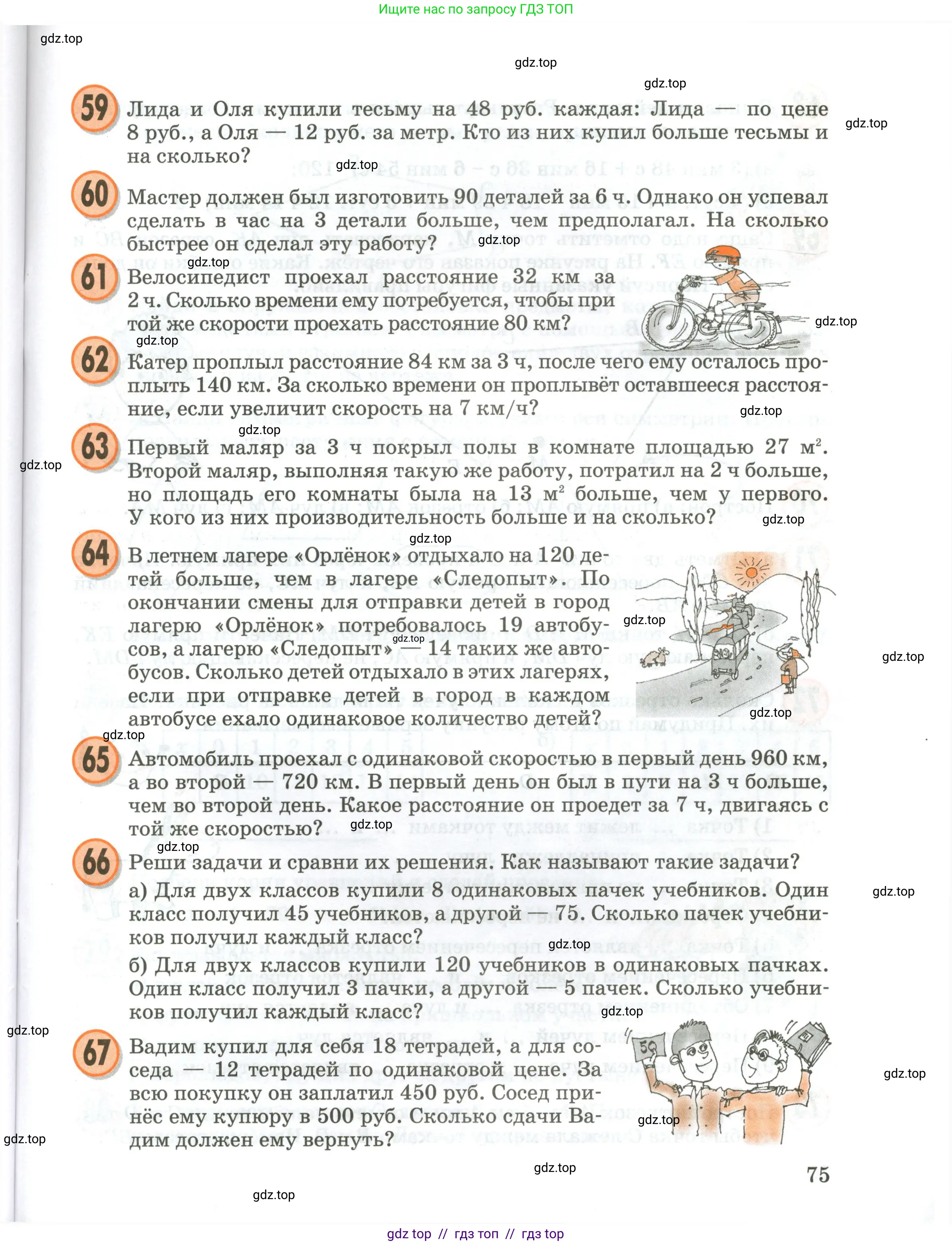 Условие 2020-2022