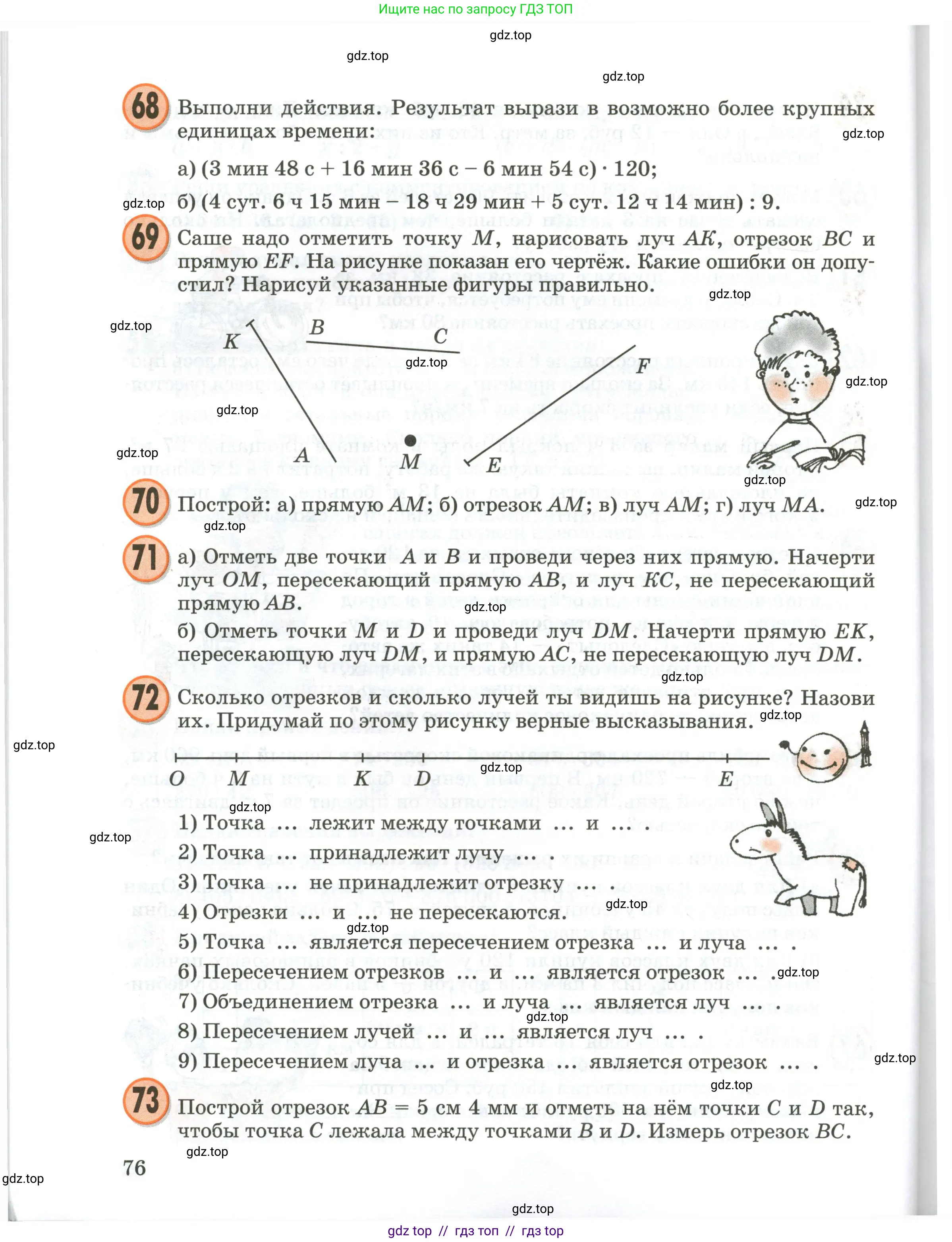 Условие 2020-2022