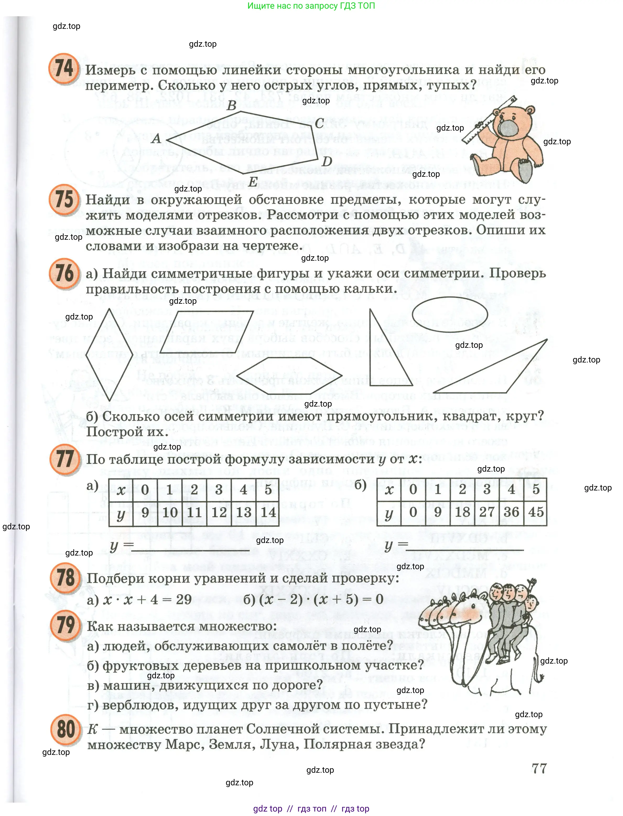 Условие 2020-2022