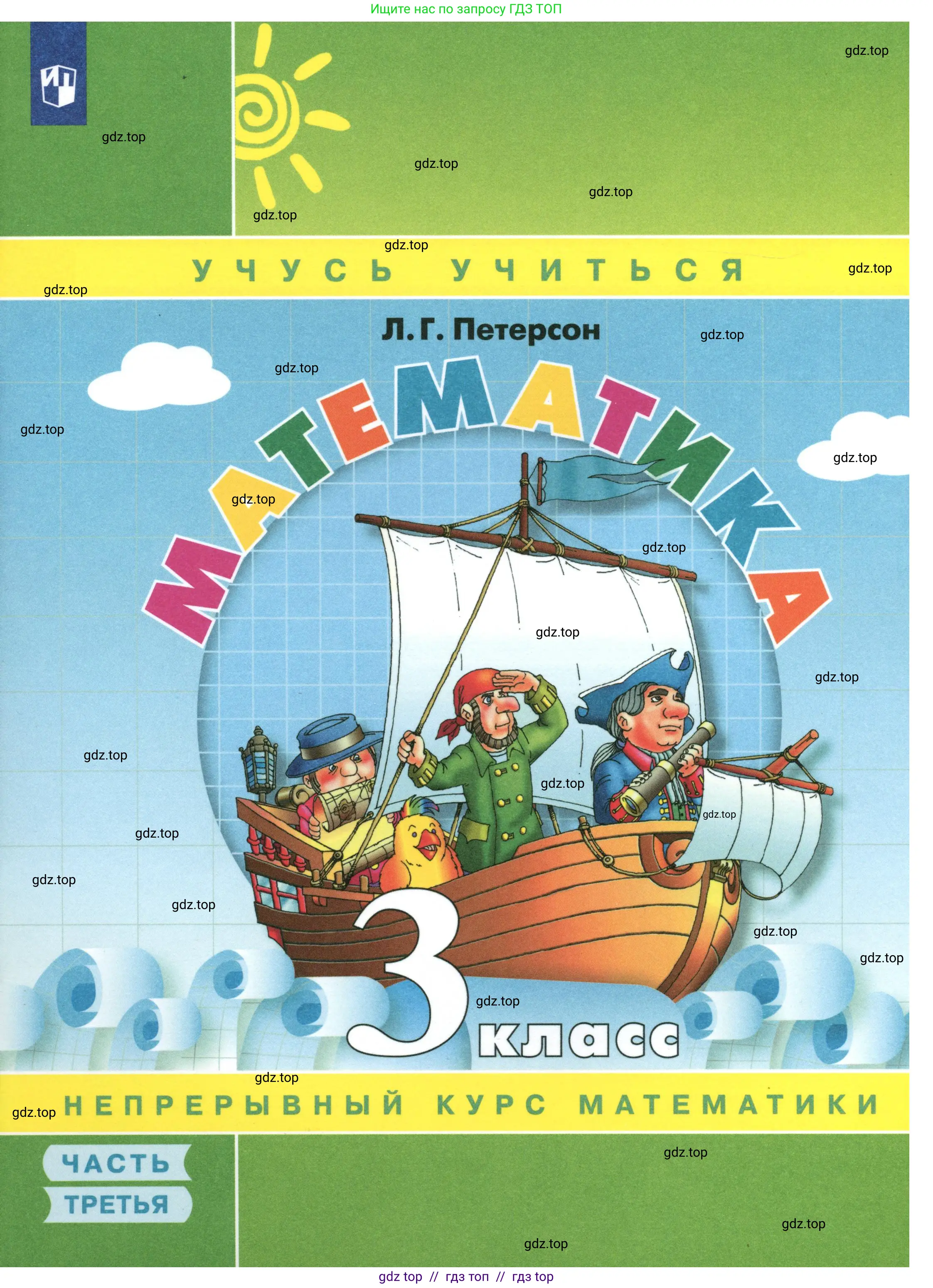 Условие 2020-2022