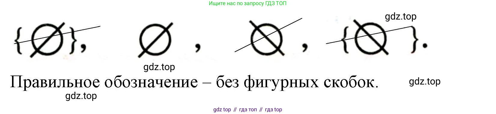Математика, 3 класс учебное пособие - тетрадь, автор: Петерсон Людмила Георгиевна, издательство Просвещение, Москва, 2024, зелёного цвета, Часть 1, страница 8, номер 9, Решение 2020-2022 (продолжение 2)