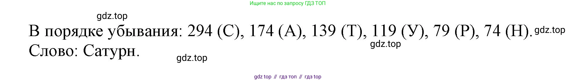 Математика, 3 класс учебное пособие - тетрадь, автор: Петерсон Людмила Георгиевна, издательство Просвещение, Москва, 2024, зелёного цвета, Часть 1, страница 12, номер 12, Решение 2020-2022 (продолжение 2)