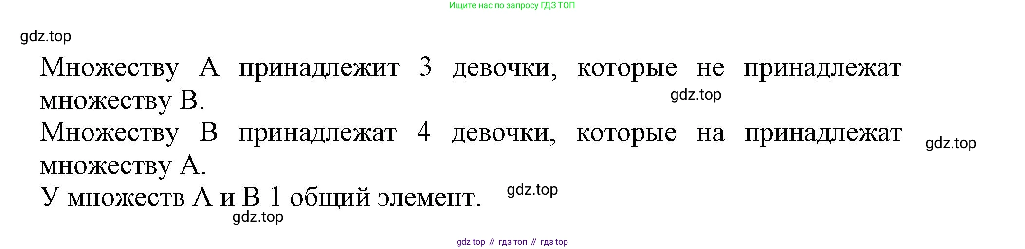 Математика, 3 класс учебное пособие - тетрадь, автор: Петерсон Людмила Георгиевна, издательство Просвещение, Москва, 2024, зелёного цвета, Часть 1, страница 11, номер 7, Решение 2020-2022 (продолжение 2)