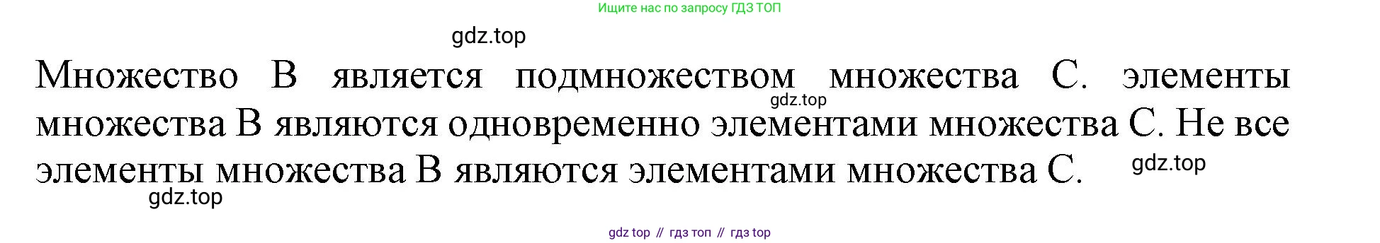 Математика, 3 класс учебное пособие - тетрадь, автор: Петерсон Людмила Георгиевна, издательство Просвещение, Москва, 2024, зелёного цвета, Часть 1, страница 14, номер 4, Решение 2020-2022 (продолжение 2)