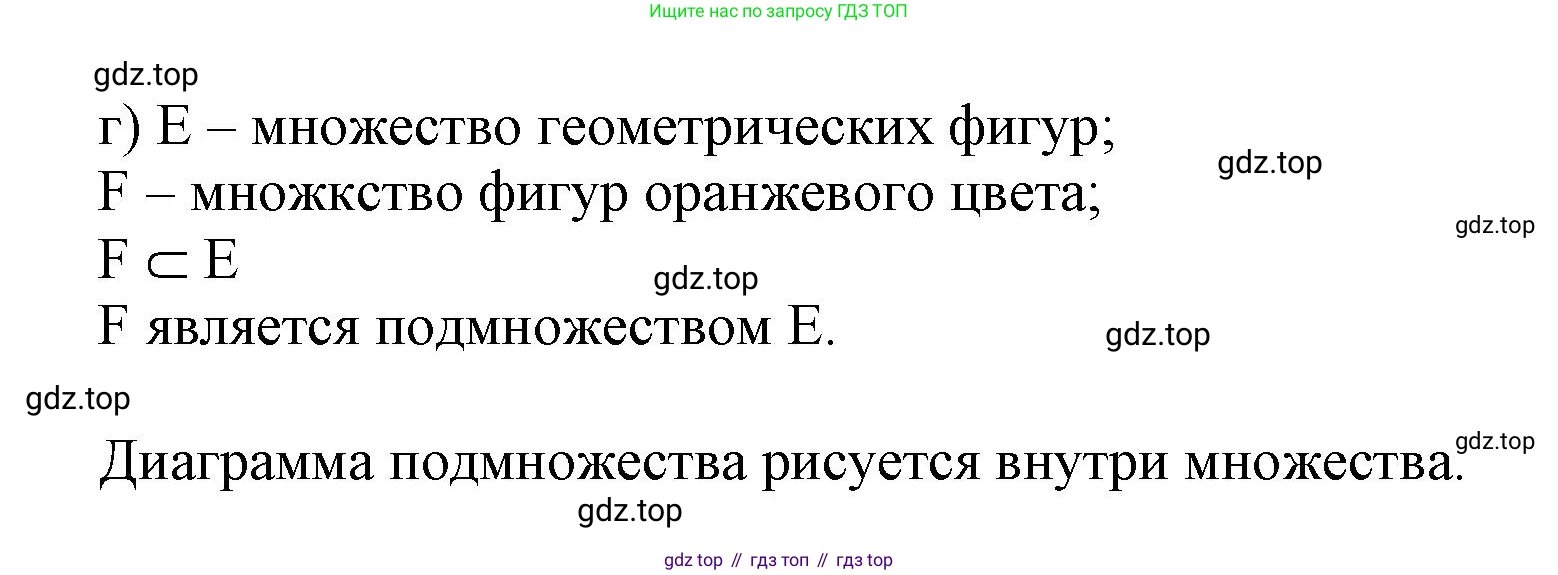 Математика, 3 класс учебное пособие - тетрадь, автор: Петерсон Людмила Георгиевна, издательство Просвещение, Москва, 2024, зелёного цвета, Часть 1, страница 16, номер 2, Решение 2020-2022 (продолжение 2)