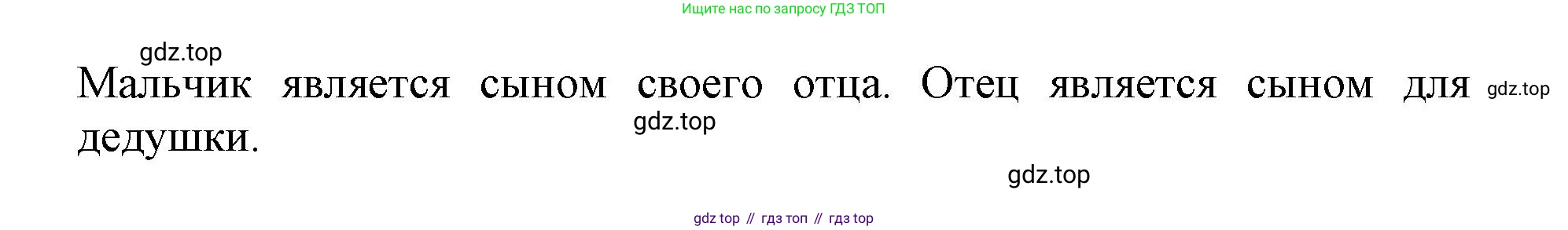 Математика, 3 класс учебное пособие - тетрадь, автор: Петерсон Людмила Георгиевна, издательство Просвещение, Москва, 2024, зелёного цвета, Часть 1, страница 31, номер 9, Решение 2020-2022 (продолжение 2)