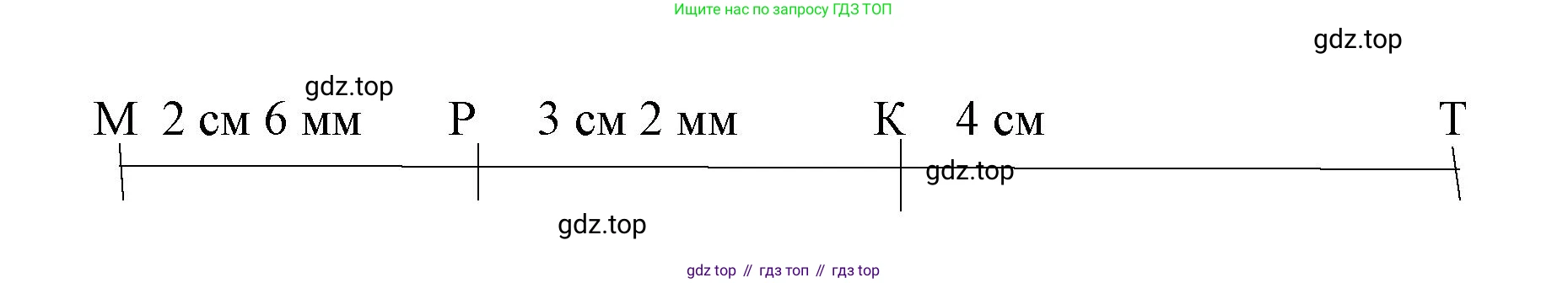 Математика, 3 класс учебное пособие - тетрадь, автор: Петерсон Людмила Георгиевна, издательство Просвещение, Москва, 2024, зелёного цвета, Часть 1, страница 61, номер 9, Решение 2020-2022 (продолжение 2)