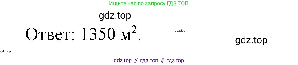 Математика, 3 класс учебное пособие - тетрадь, автор: Петерсон Людмила Георгиевна, издательство Просвещение, Москва, 2024, зелёного цвета, Часть 1, страница 72, номер 7, Решение 2020-2022 (продолжение 2)