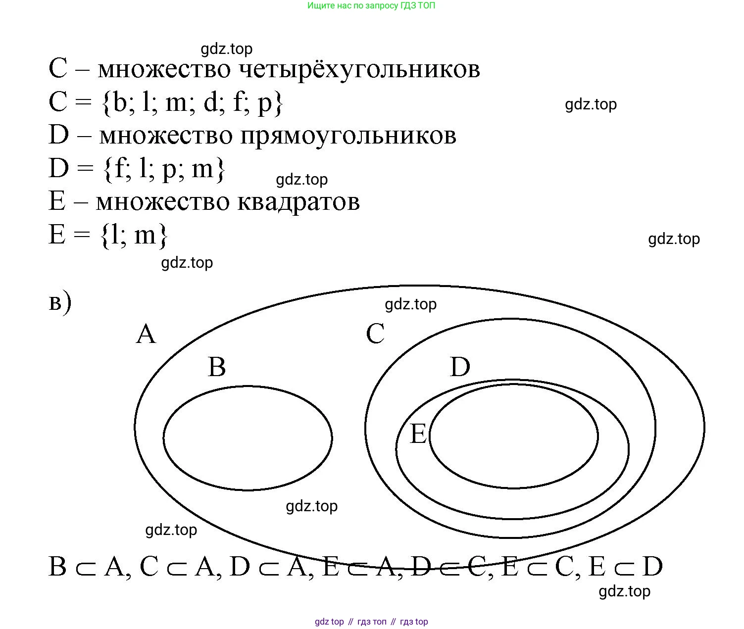 Математика, 3 класс учебное пособие - тетрадь, автор: Петерсон Людмила Георгиевна, издательство Просвещение, Москва, 2024, зелёного цвета, Часть 2, страница 24, номер 10, Решение 2020-2022 (продолжение 2)