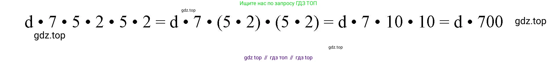 Математика, 3 класс учебное пособие - тетрадь, автор: Петерсон Людмила Георгиевна, издательство Просвещение, Москва, 2024, зелёного цвета, Часть 2, страница 38, номер 11, Решение 2020-2022 (продолжение 2)