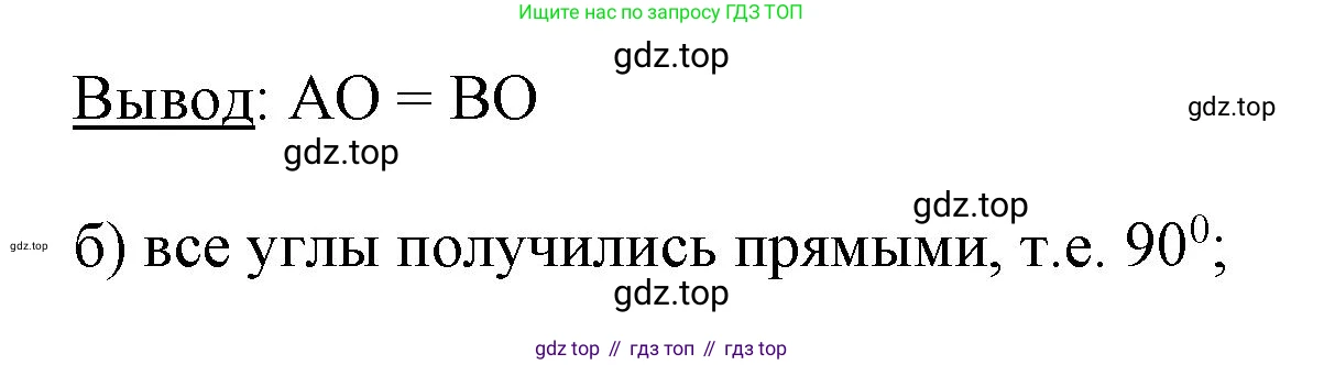 Математика, 3 класс учебное пособие - тетрадь, автор: Петерсон Людмила Георгиевна, издательство Просвещение, Москва, 2024, зелёного цвета, Часть 2, страница 40, номер 1, Решение 2020-2022 (продолжение 2)